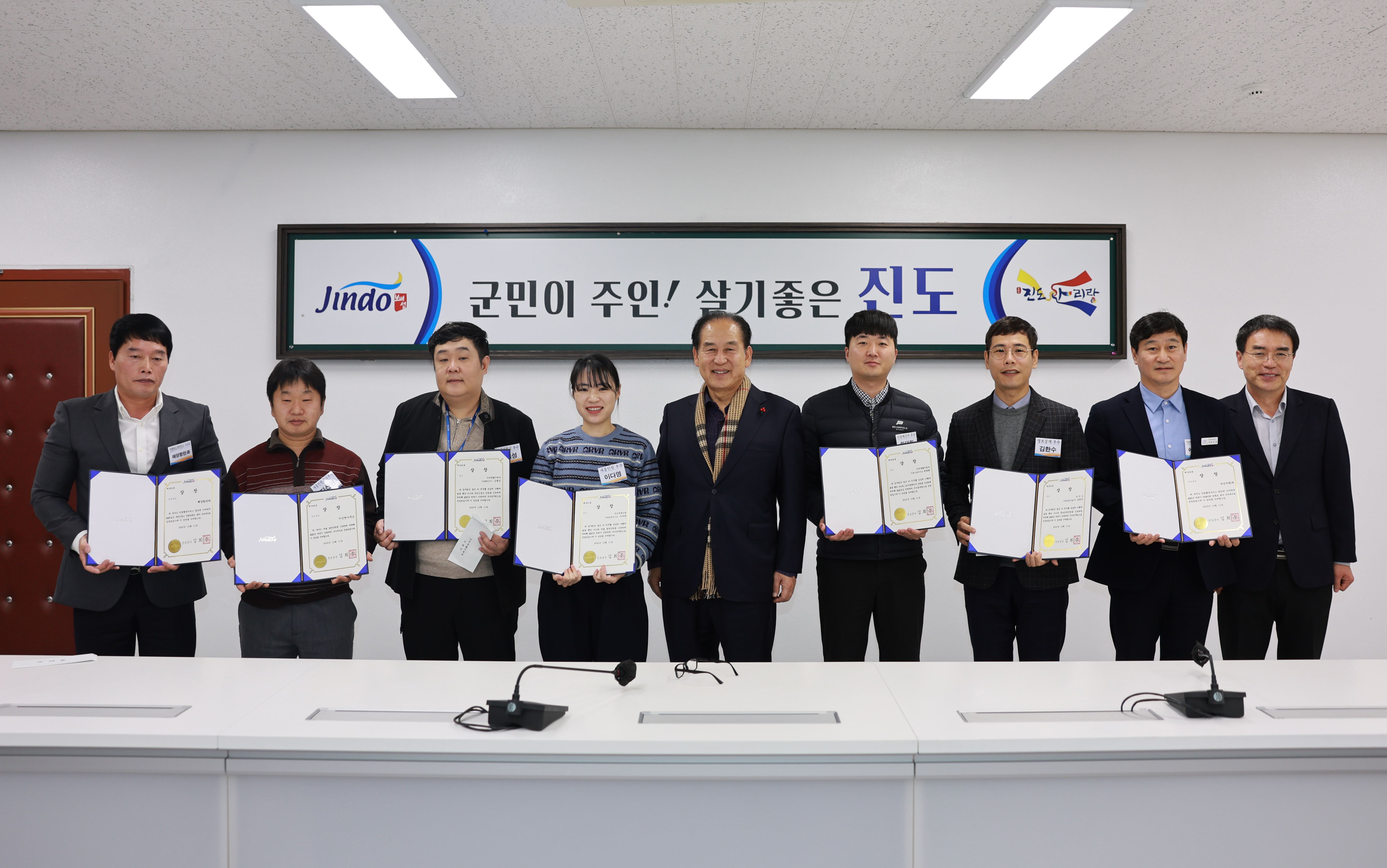 2023년 하반기 민원처리 우수공무원(부서) 시상 이미지