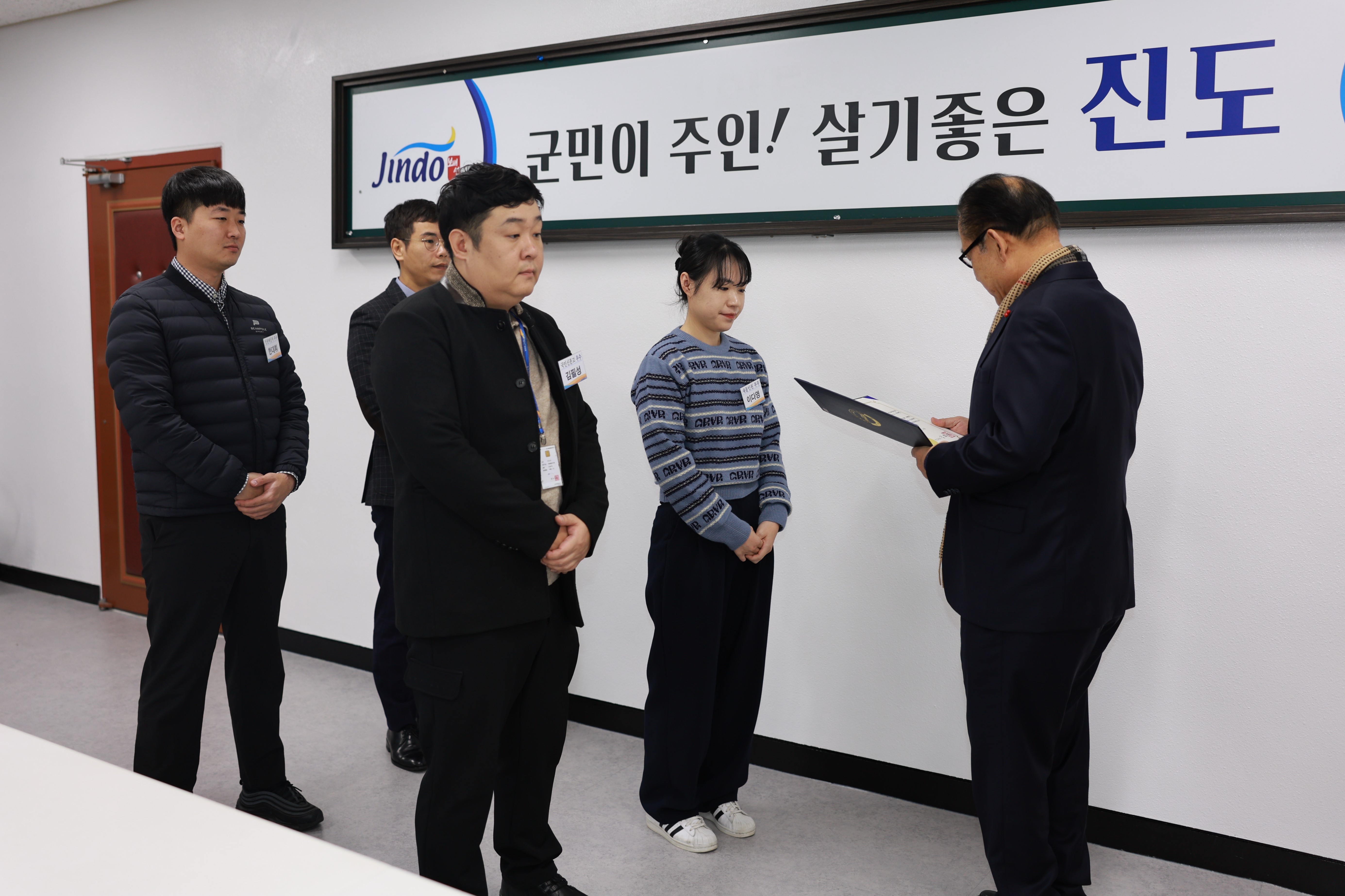 2023년 하반기 민원처리 우수공무원(부서) 시상 첨부#3