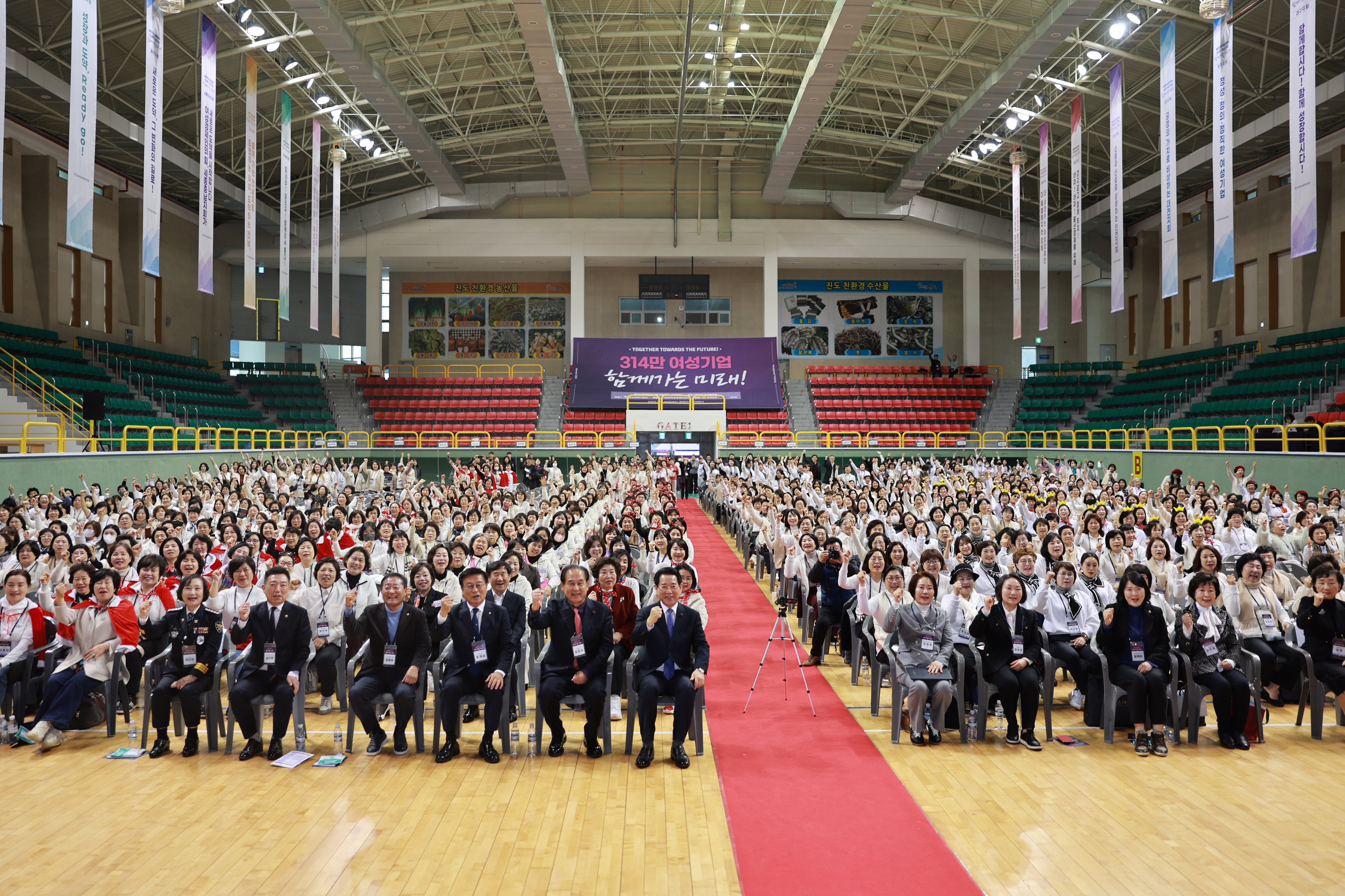 2023 전국 여성CEO 경영연수 행사 개회식 이미지