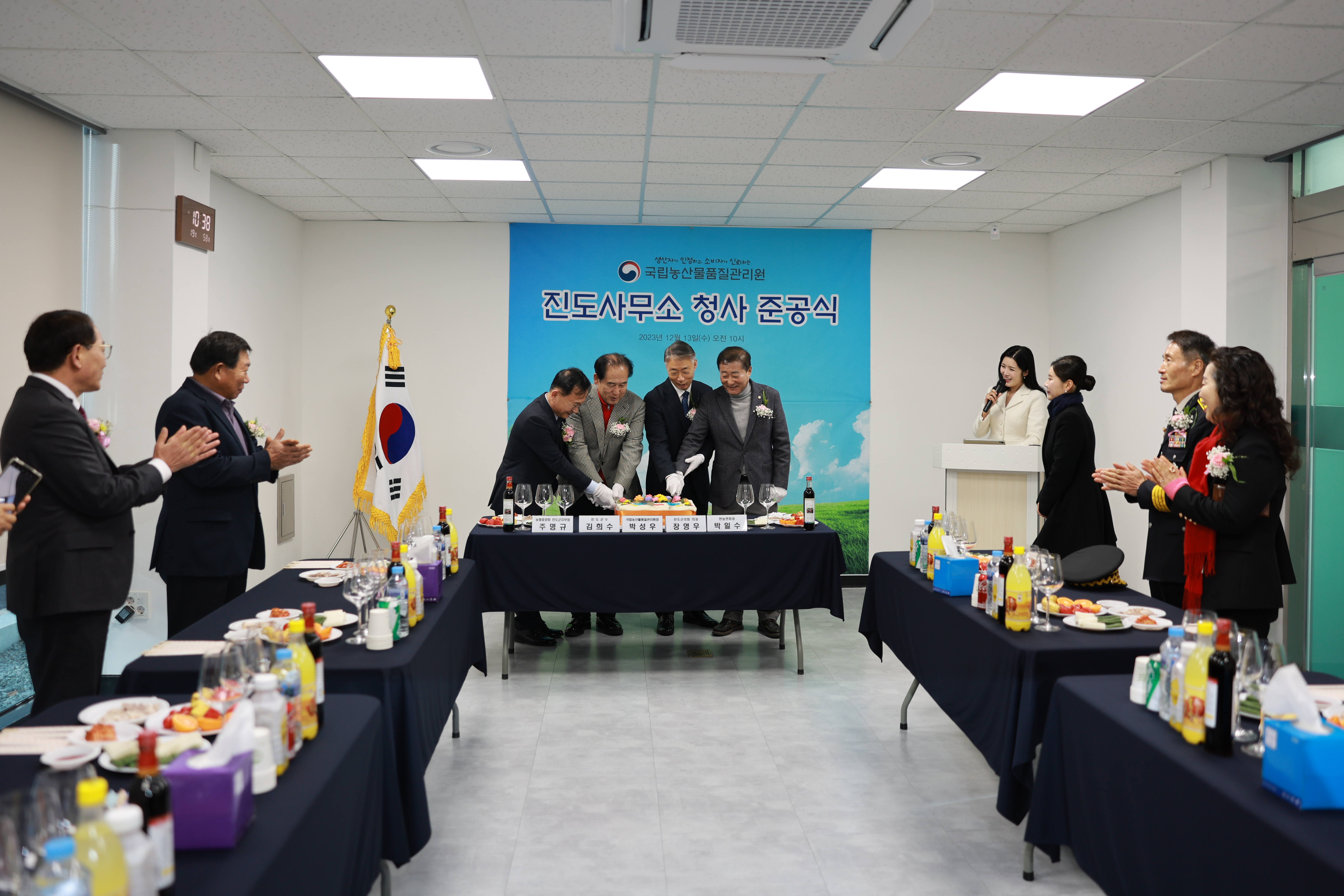 농산물품질관리원 진도사무소 청사 준공식 첨부#8