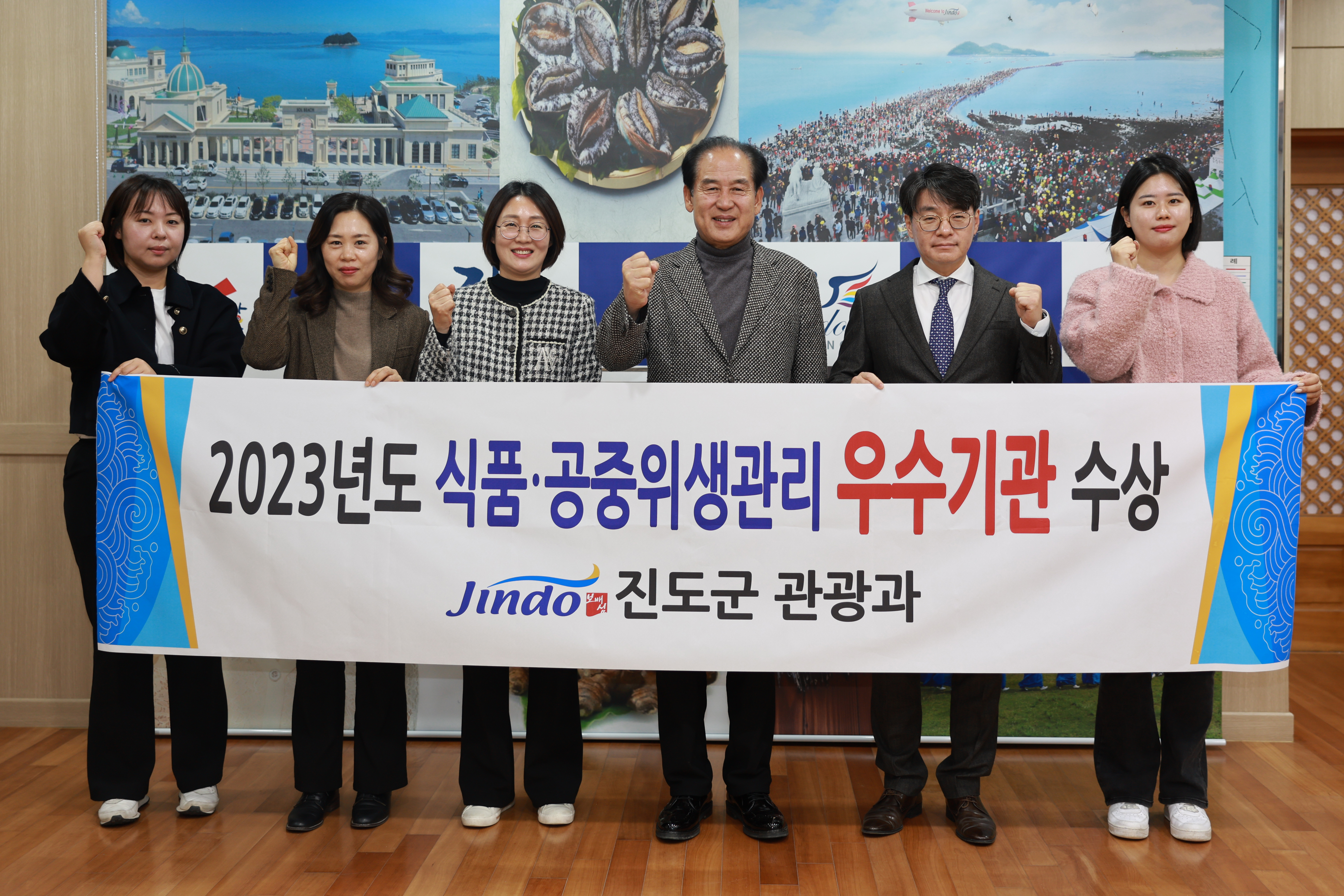 2023년도 식품,공중위생관리 우수기관 수상 이미지