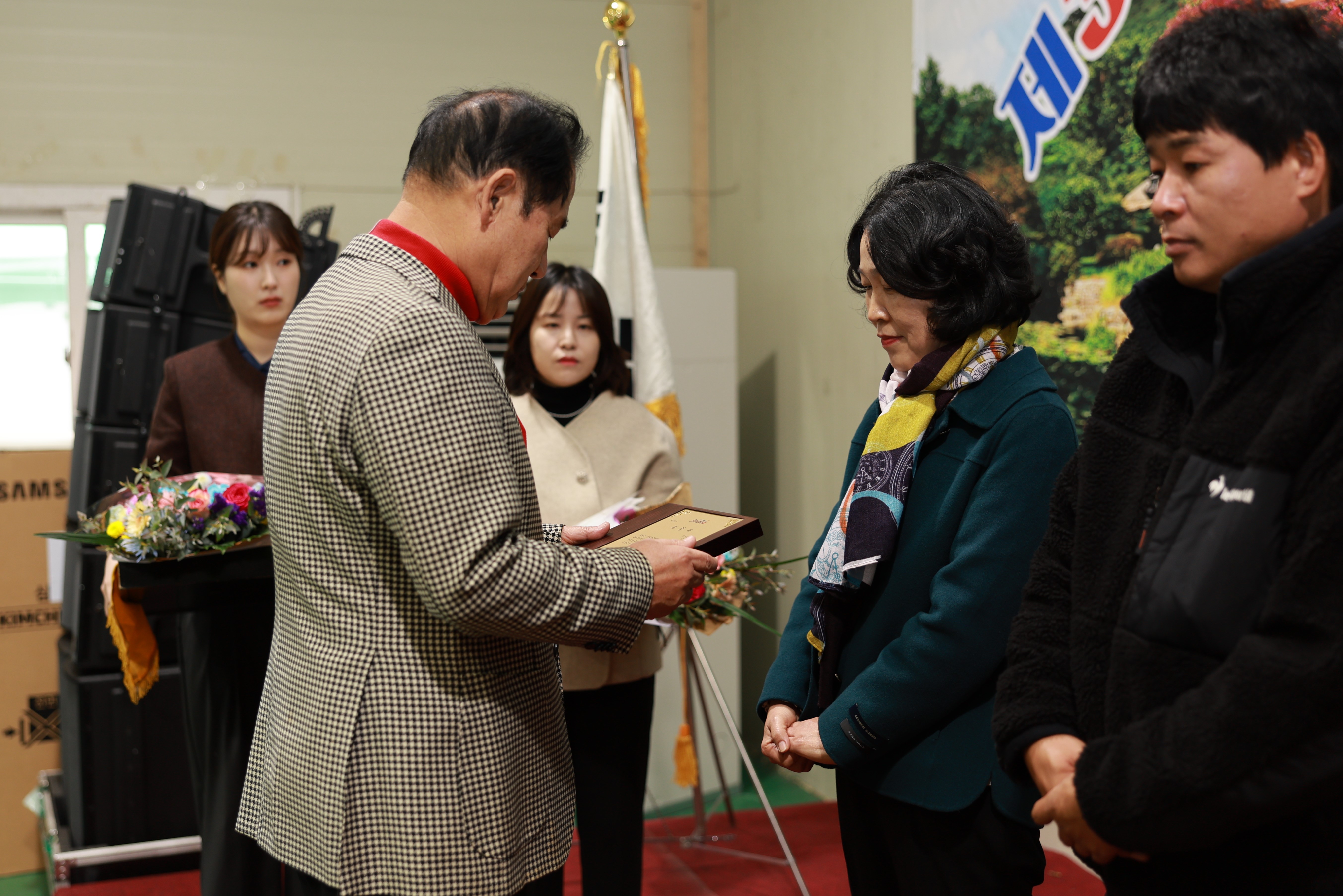 제3회 진도군 임업인 한마음대회 개회식 첨부#3