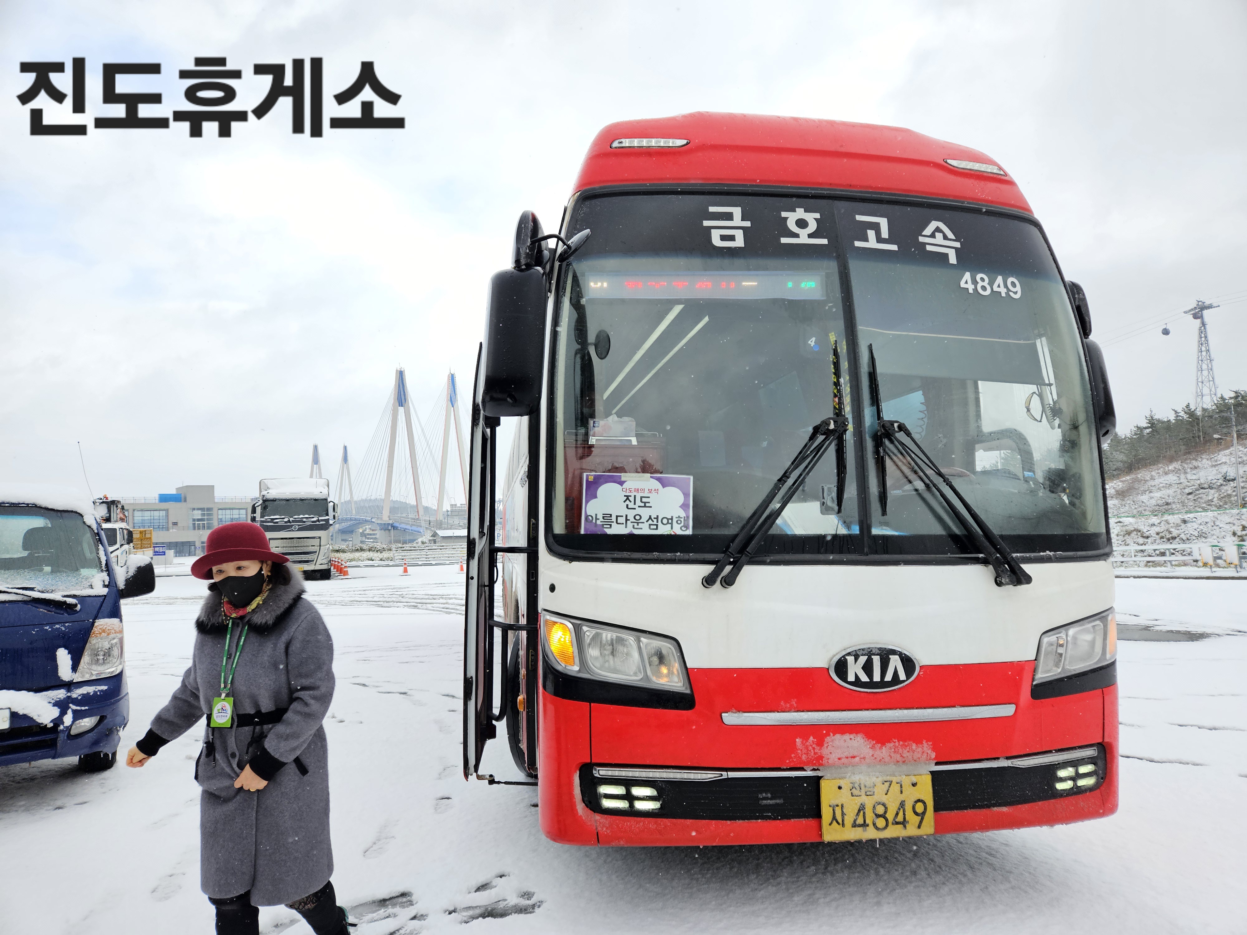 Re : 하얀 눈이 왔네요. 첨부#1