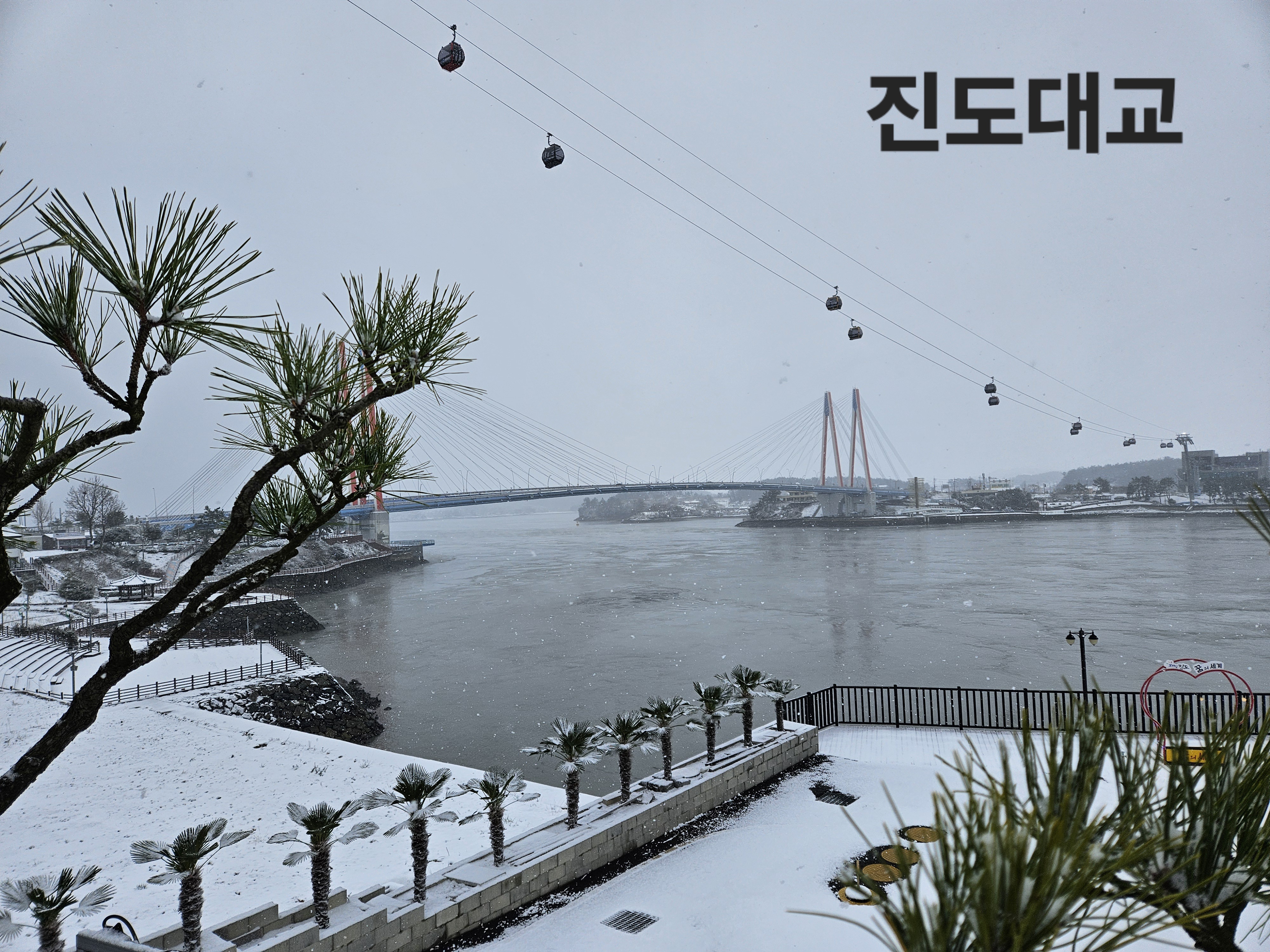 Re : 하얀 눈이 왔네요. 첨부#2