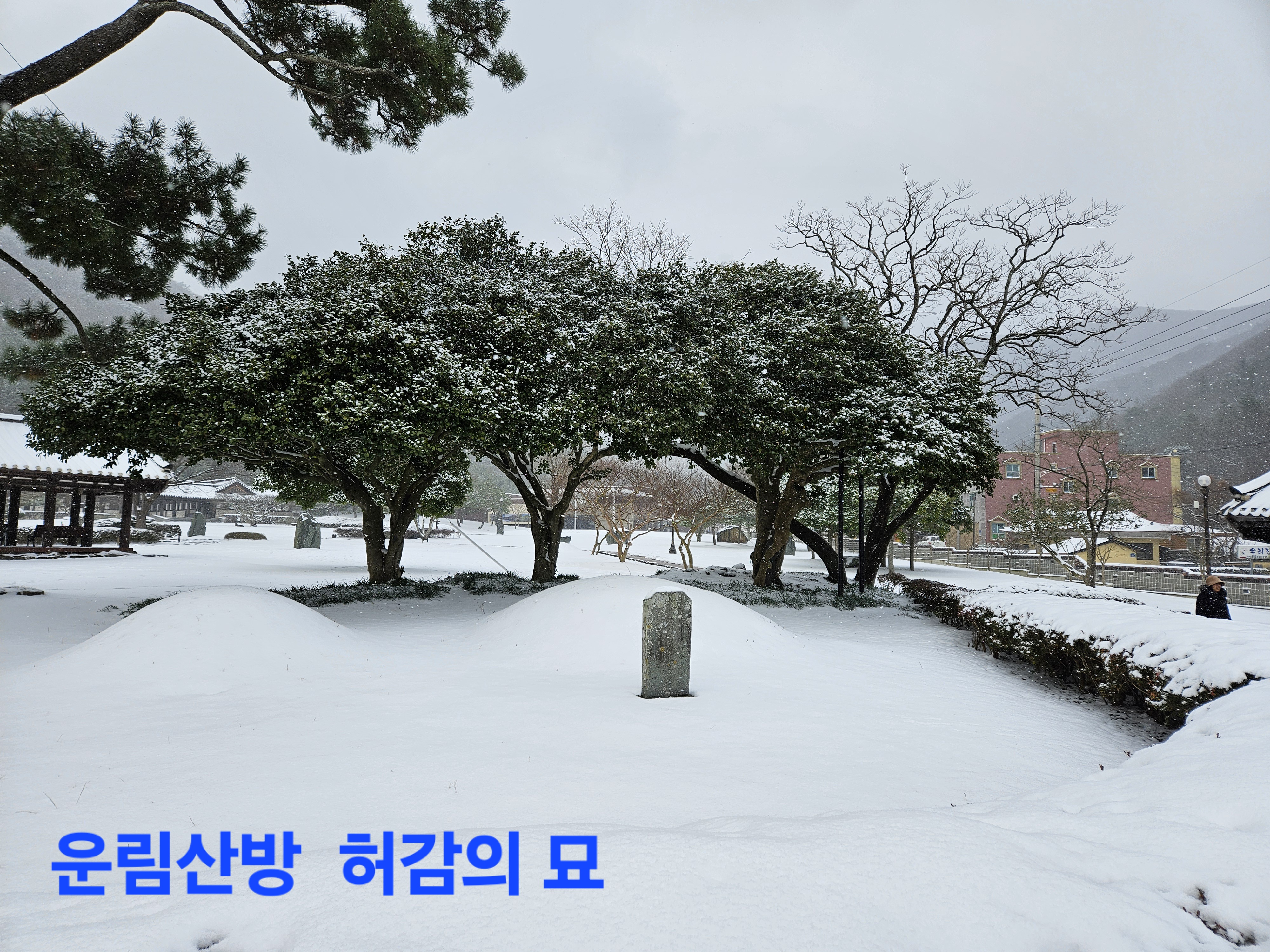 Re : 하얀 눈이 왔네요. 첨부#4