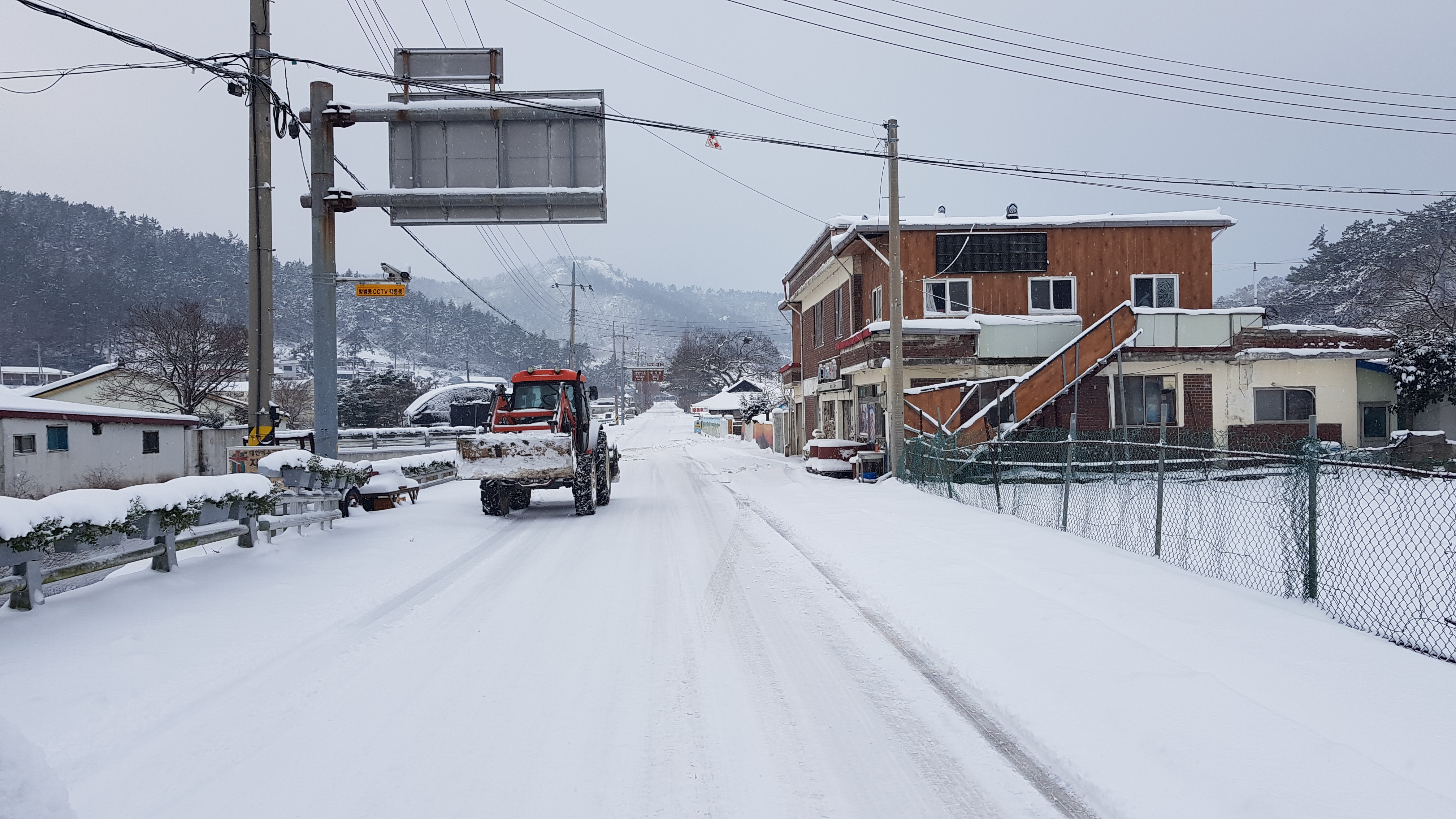 눈길을 치우는 아침 첨부#1