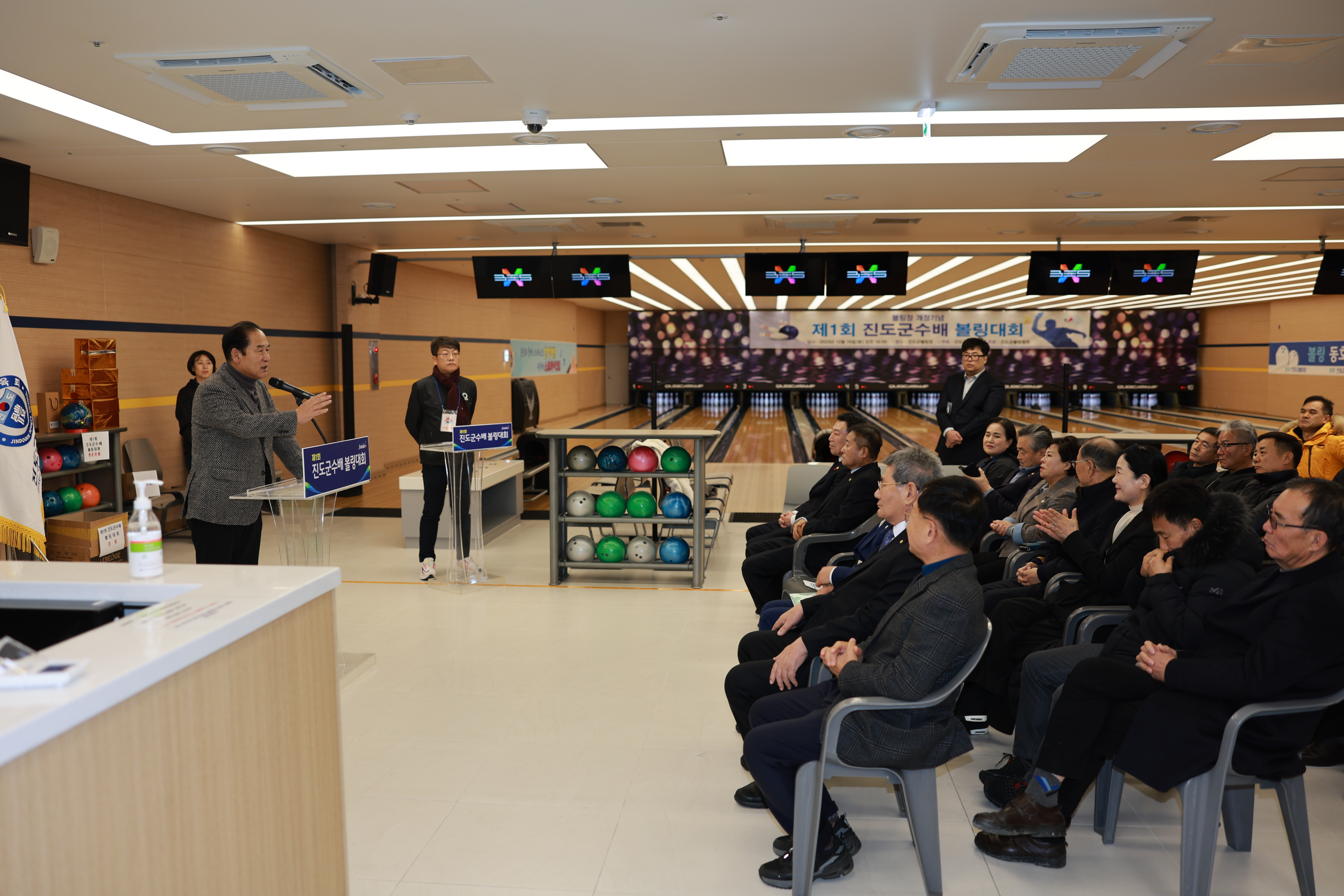 제1회 진도군수배 볼링대회 개회식 첨부#5