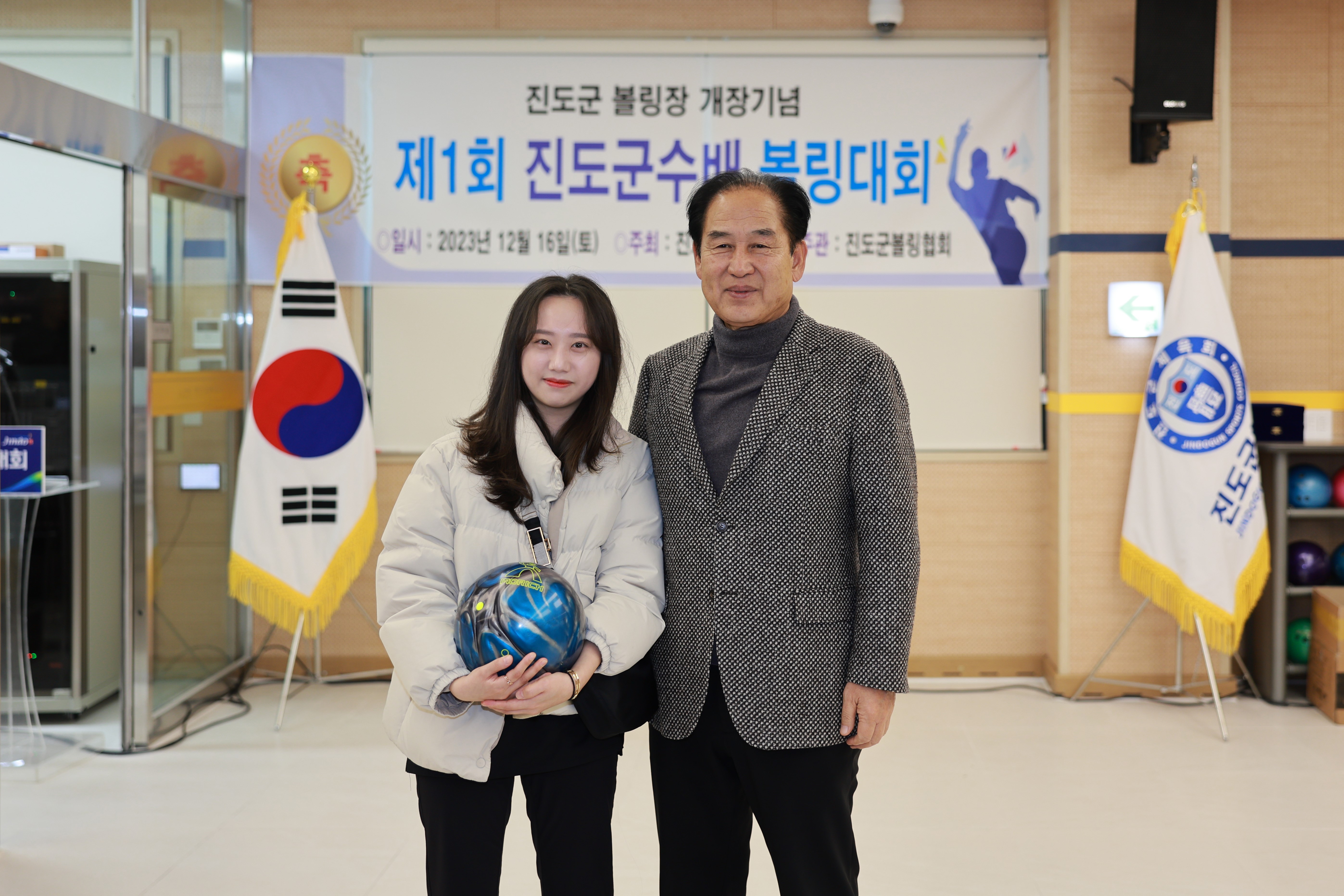 제1회 진도군수배 볼링대회 개회식 첨부#8