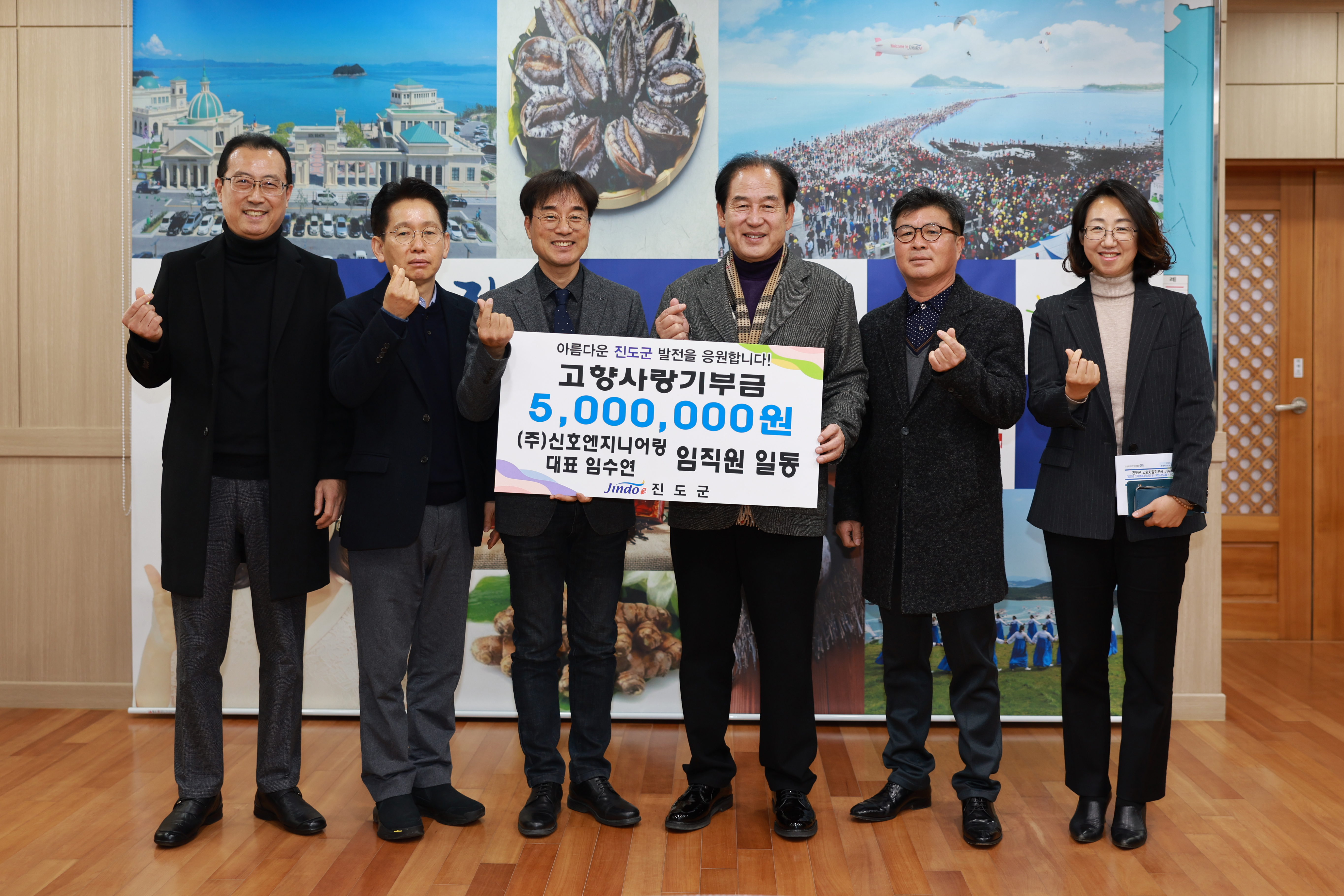 고향사랑기부금 기탁[(유)청호엘리베이터, (주)신호엔지니어링] 첨부#5