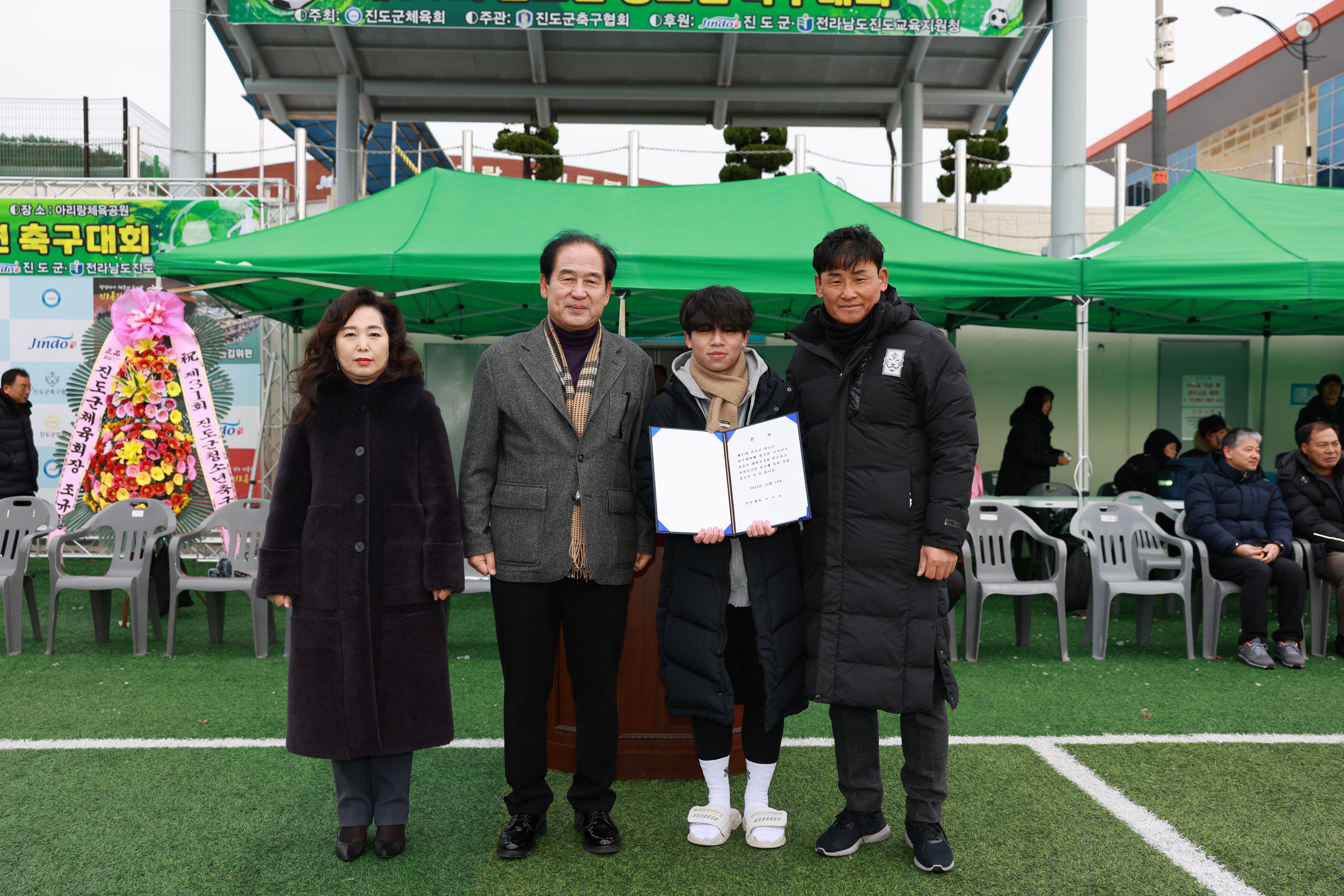 제31회 진도군 청소년 축구대회 개회식 첨부#5