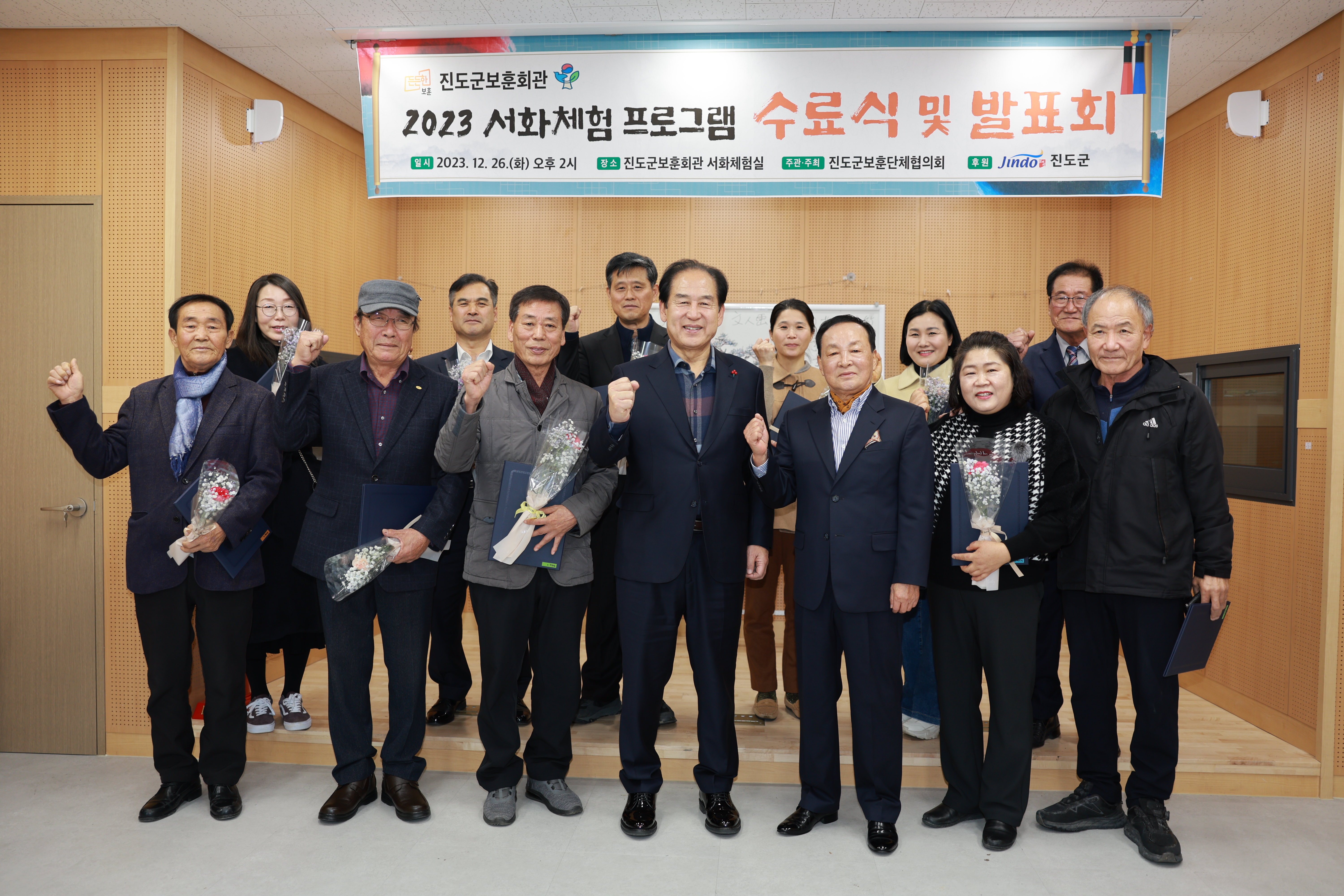 2023 서화체험 프로그램 수료식 및 발표회 이미지