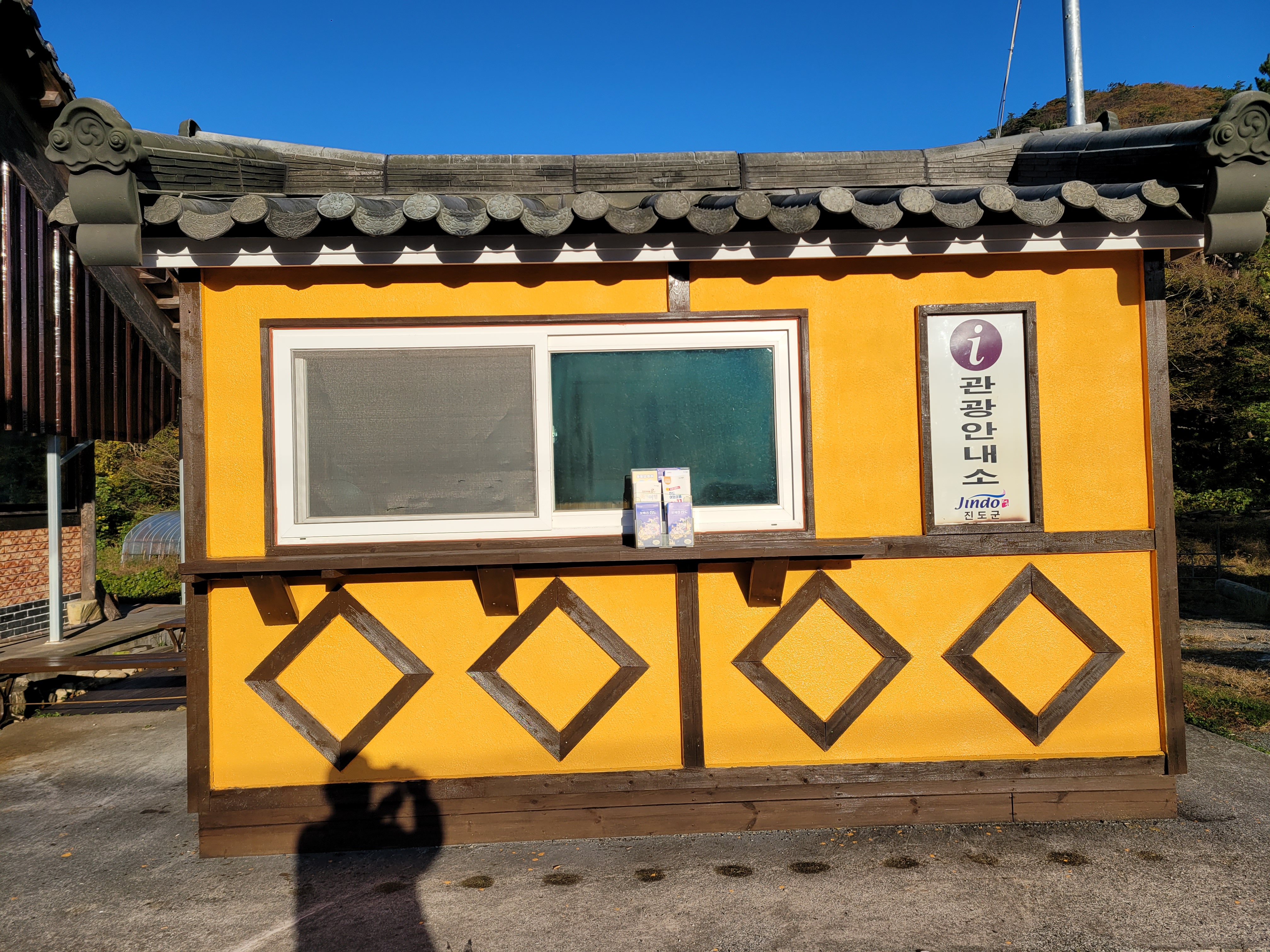 실무 주무관 허정주님을 칭찬합니다. 첨부#1