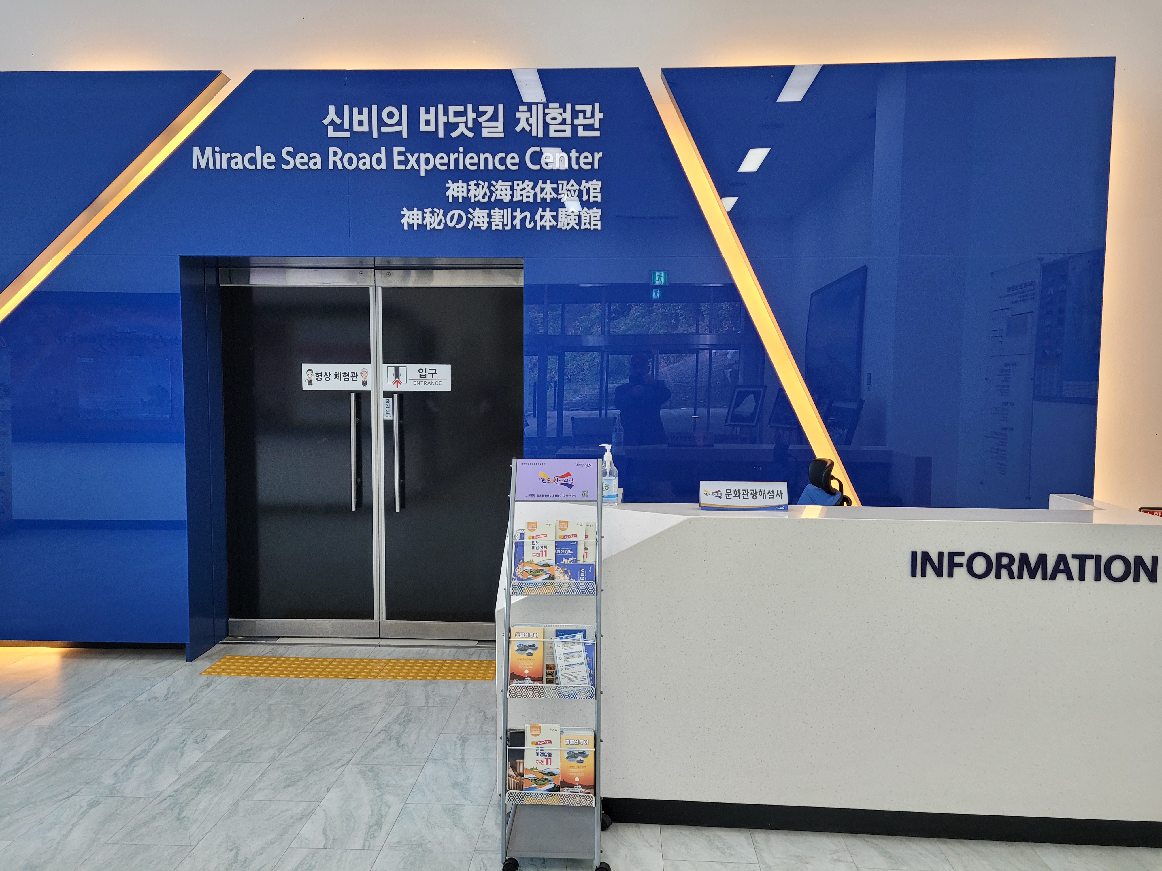 실무 주무관 허정주님을 칭찬합니다. 첨부#2