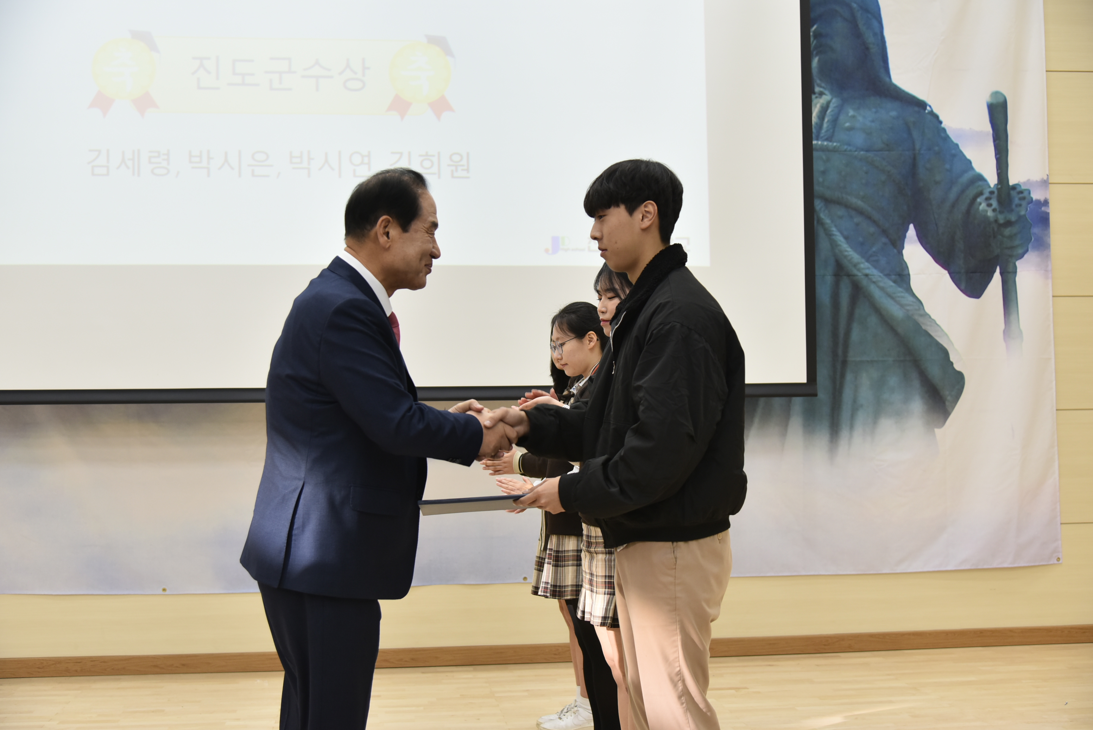 진도고등학교 제54회 졸업식 첨부#2