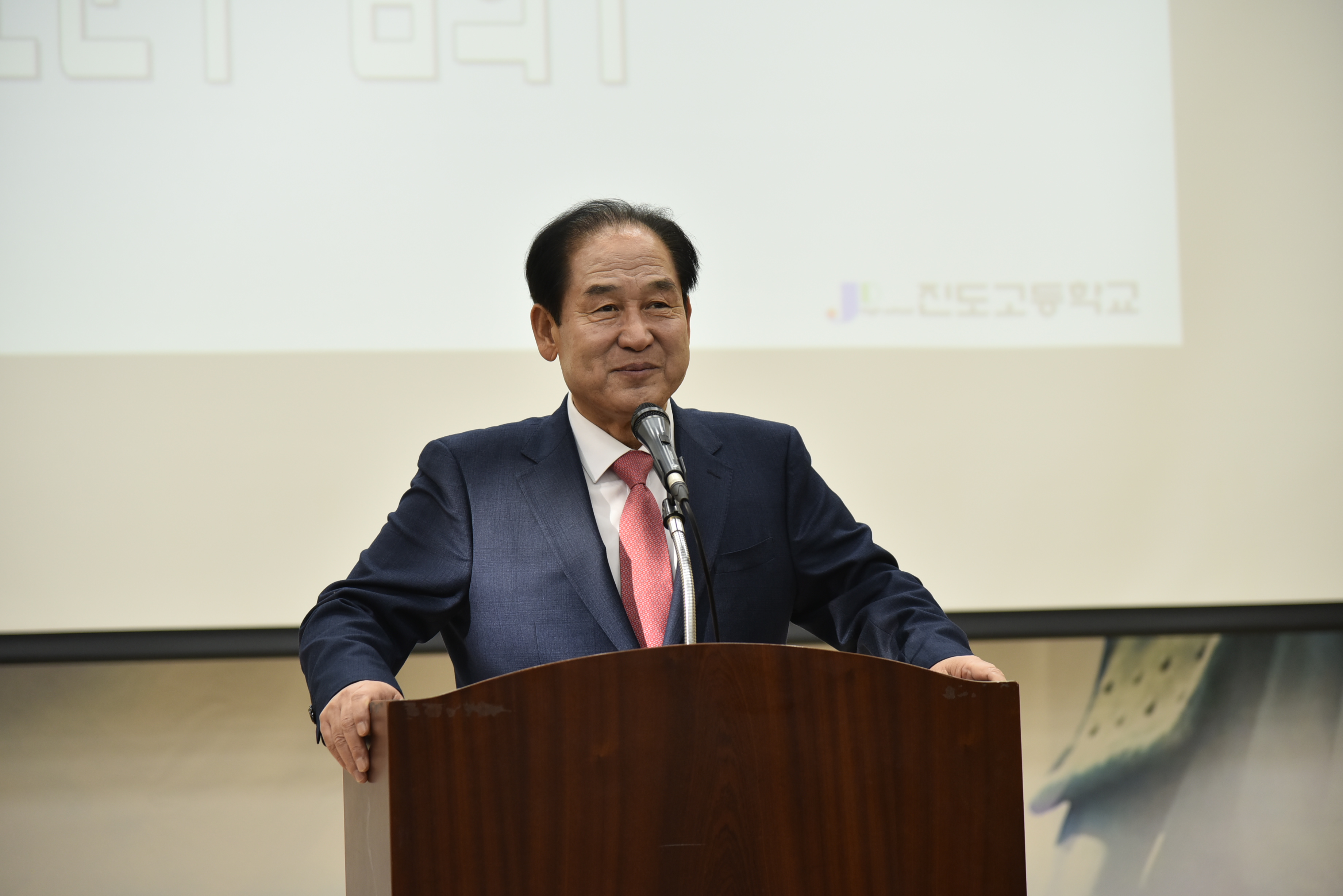 진도고등학교 제54회 졸업식 첨부#4