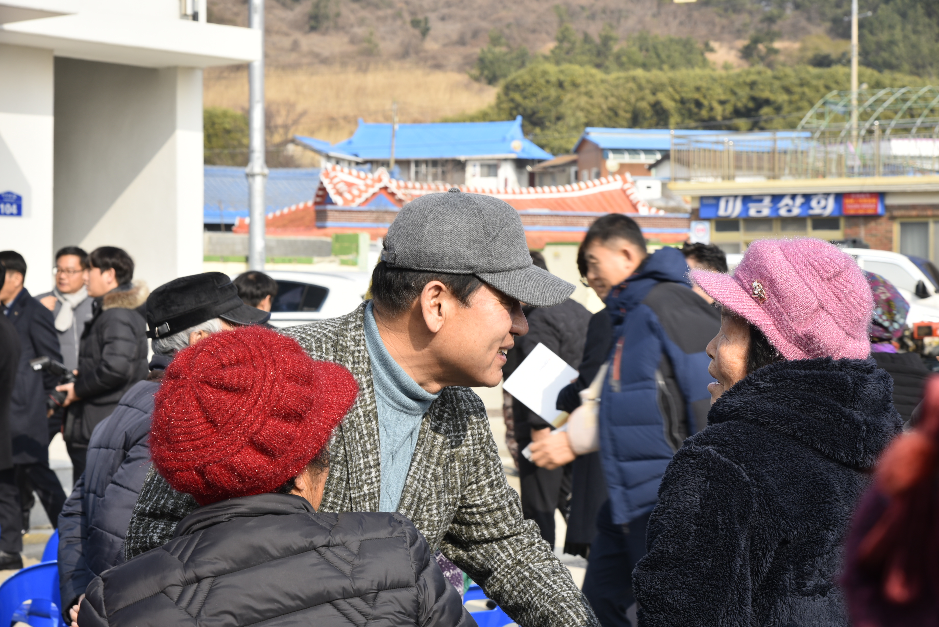 가사도 어울림 센터 준공 기념식 첨부#3