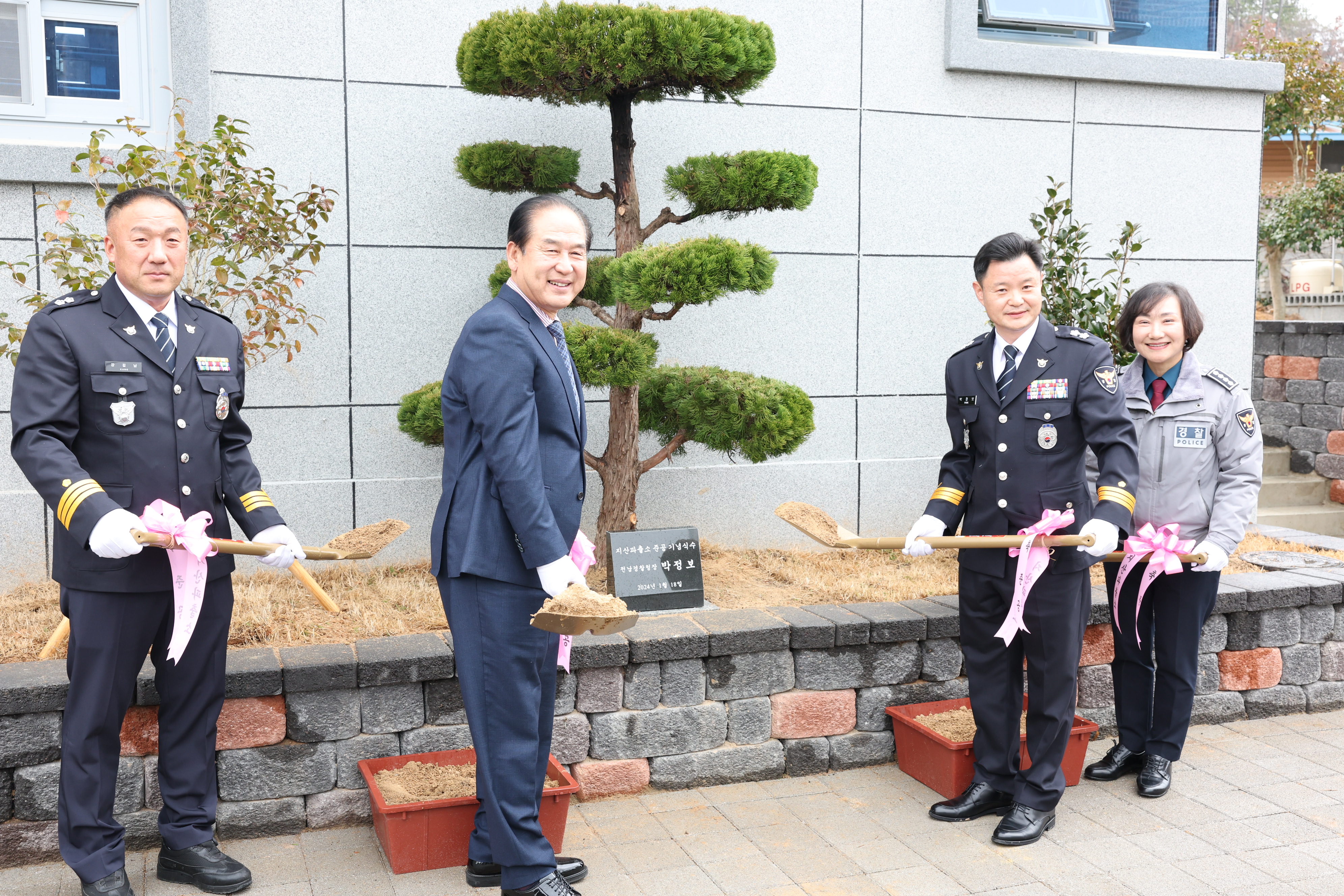 지산파출소 준공식 첨부#5