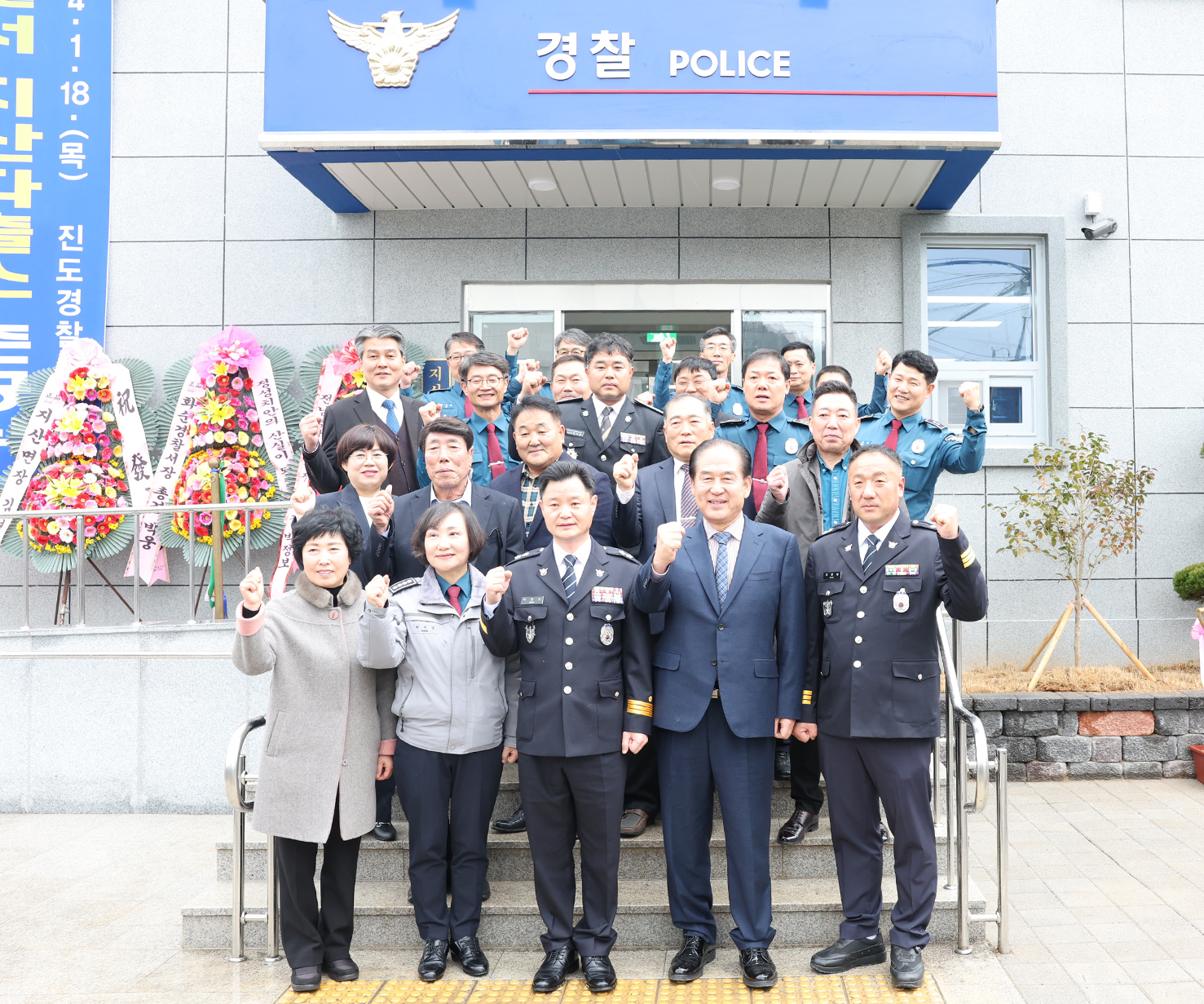 지산파출소 준공식 첨부#6