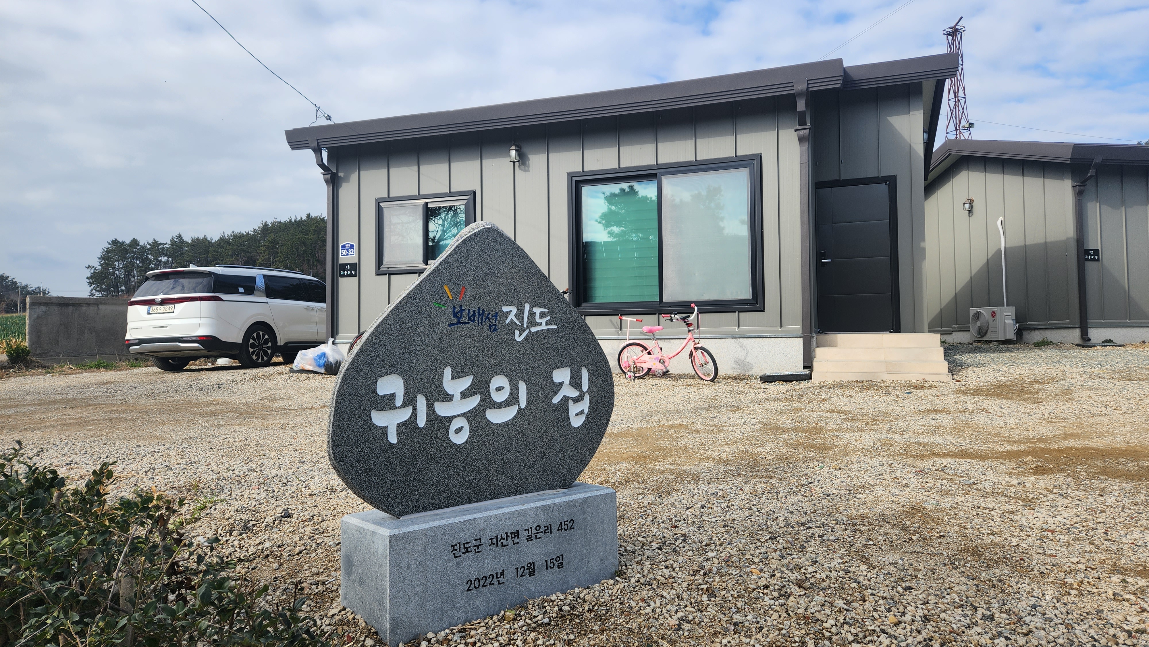 지산 길은1호 이미지