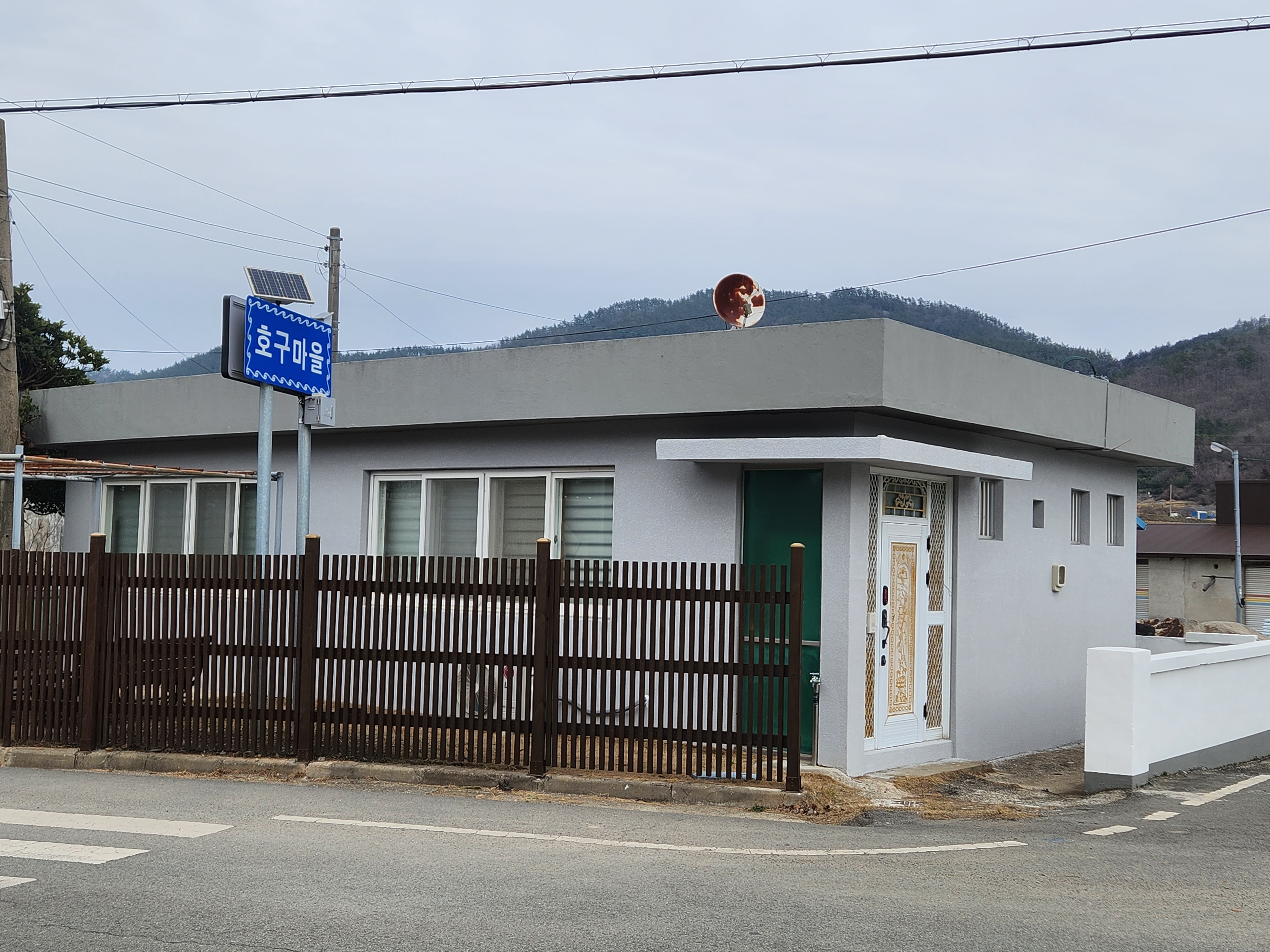 임회 호구 이미지