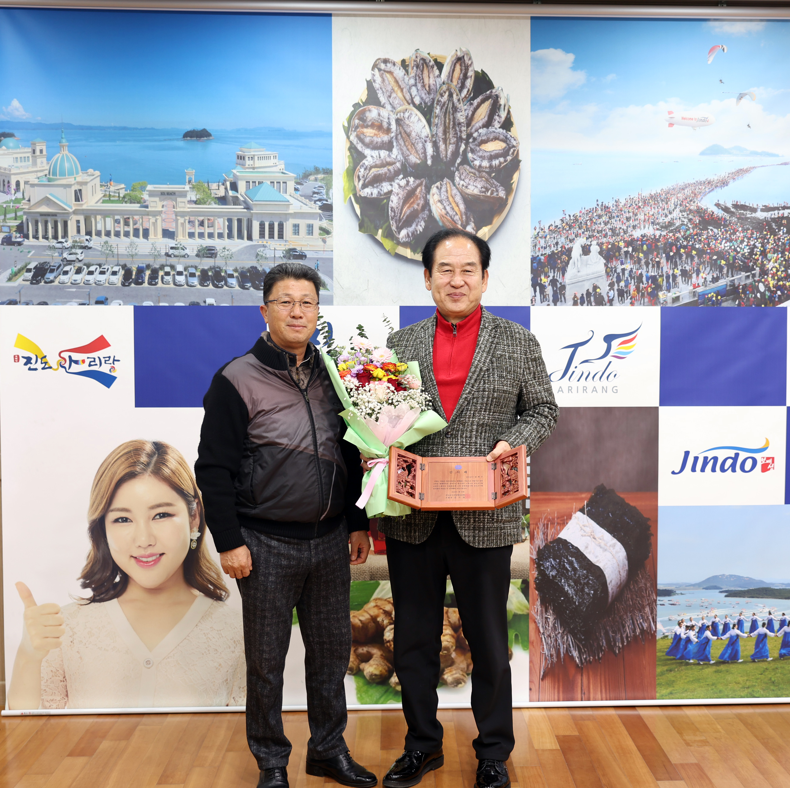 수협로컬푸드 감사패 증정 이미지