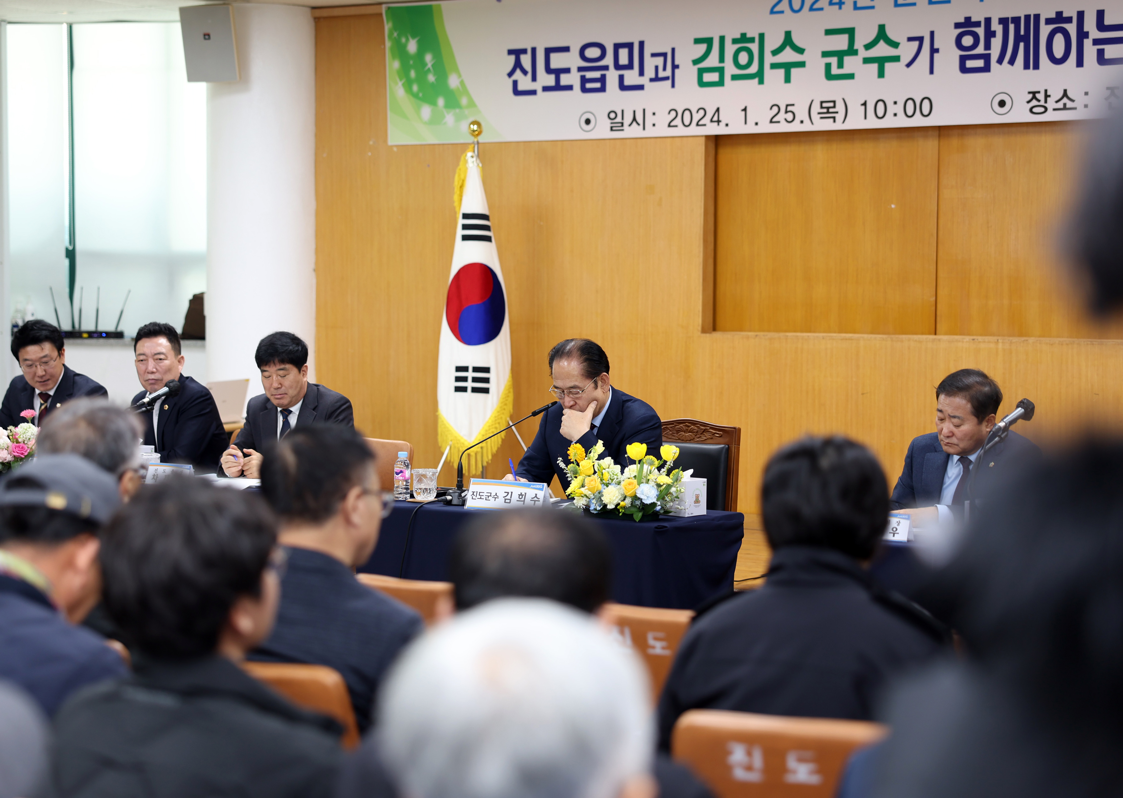 진도읍 군민과의 대화 첨부#5