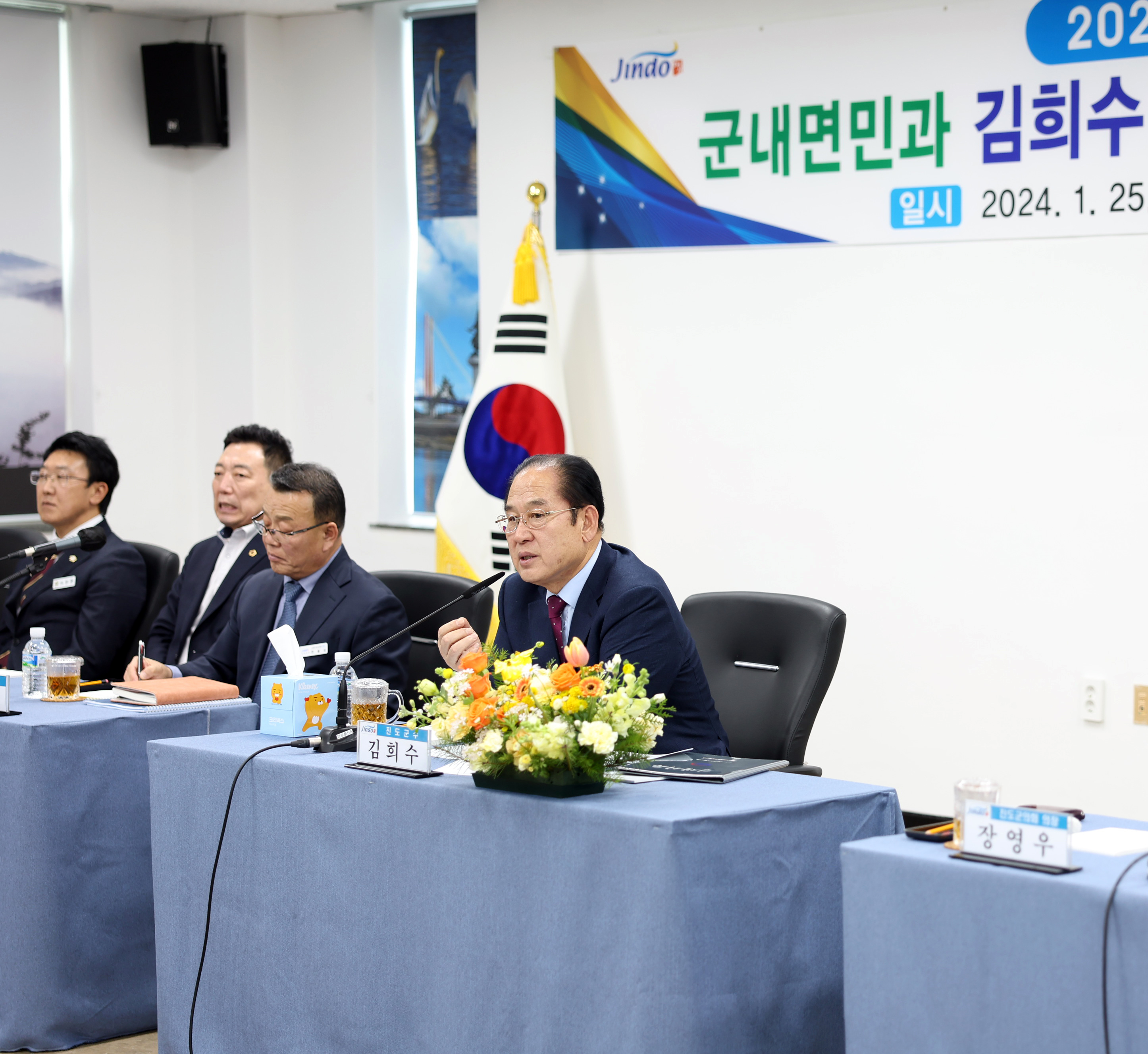 군내면 군민과의 대화 첨부#7