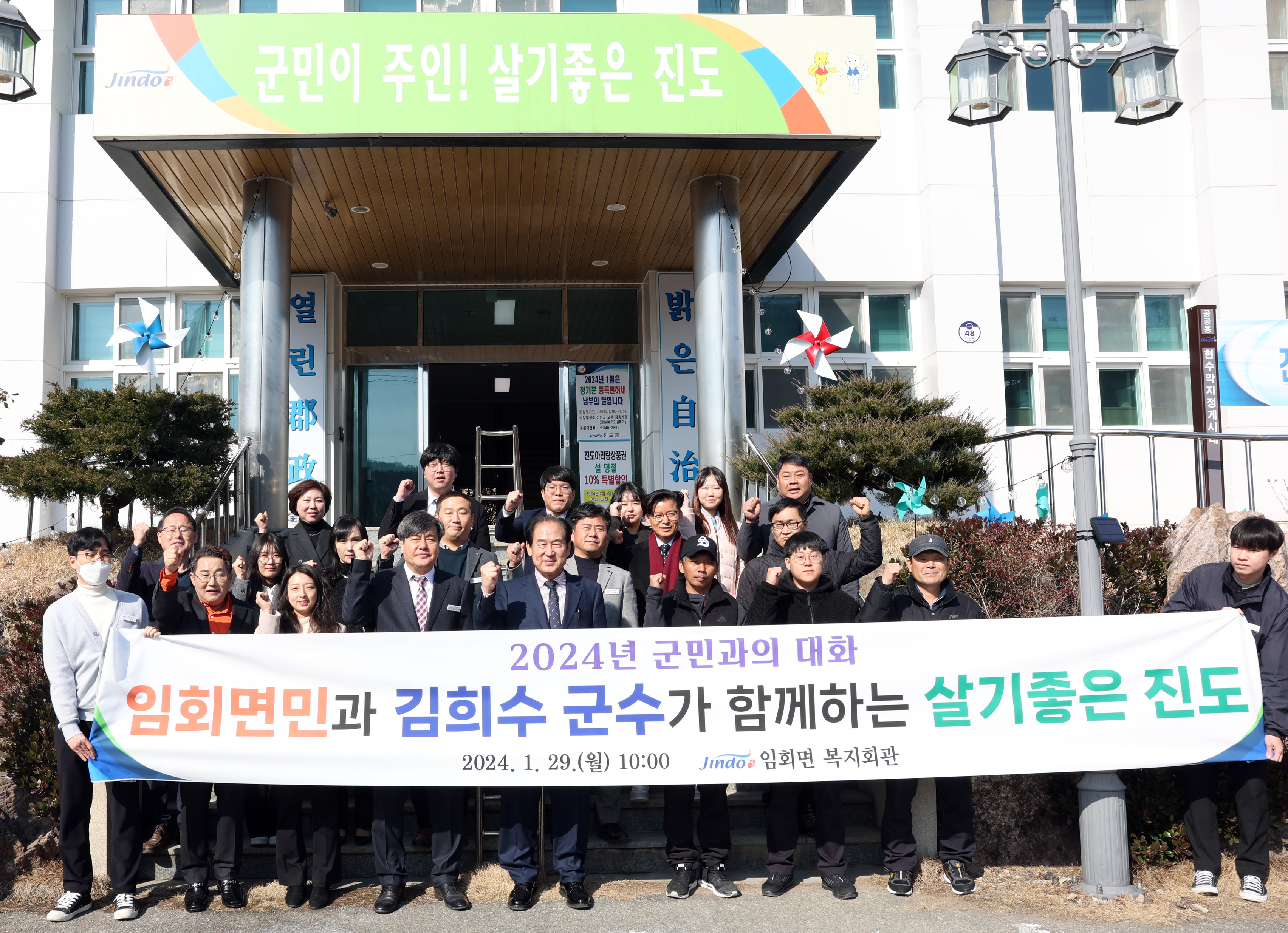 임회면 군민과의 대화 이미지