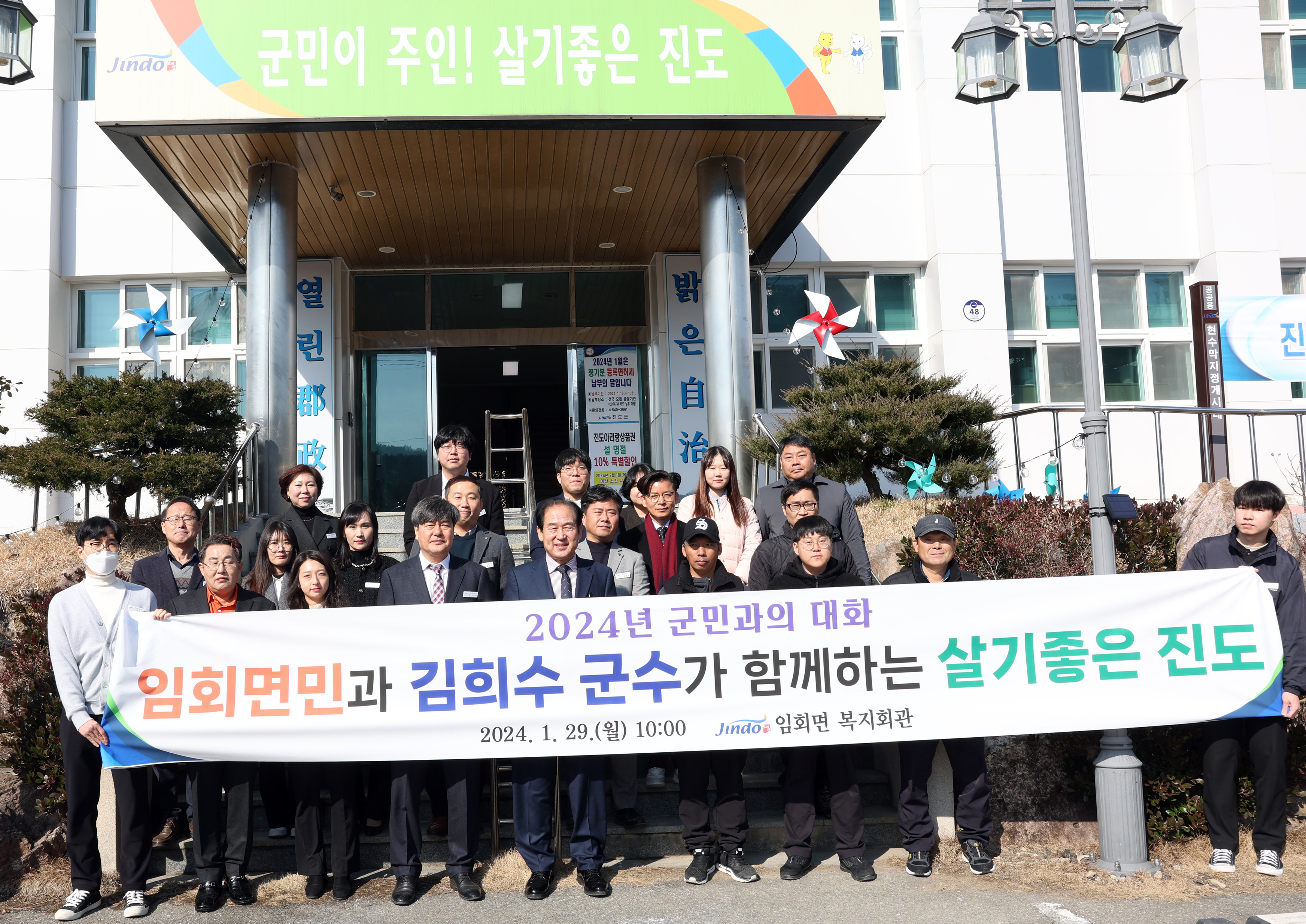 임회면 군민과의 대화 첨부#2