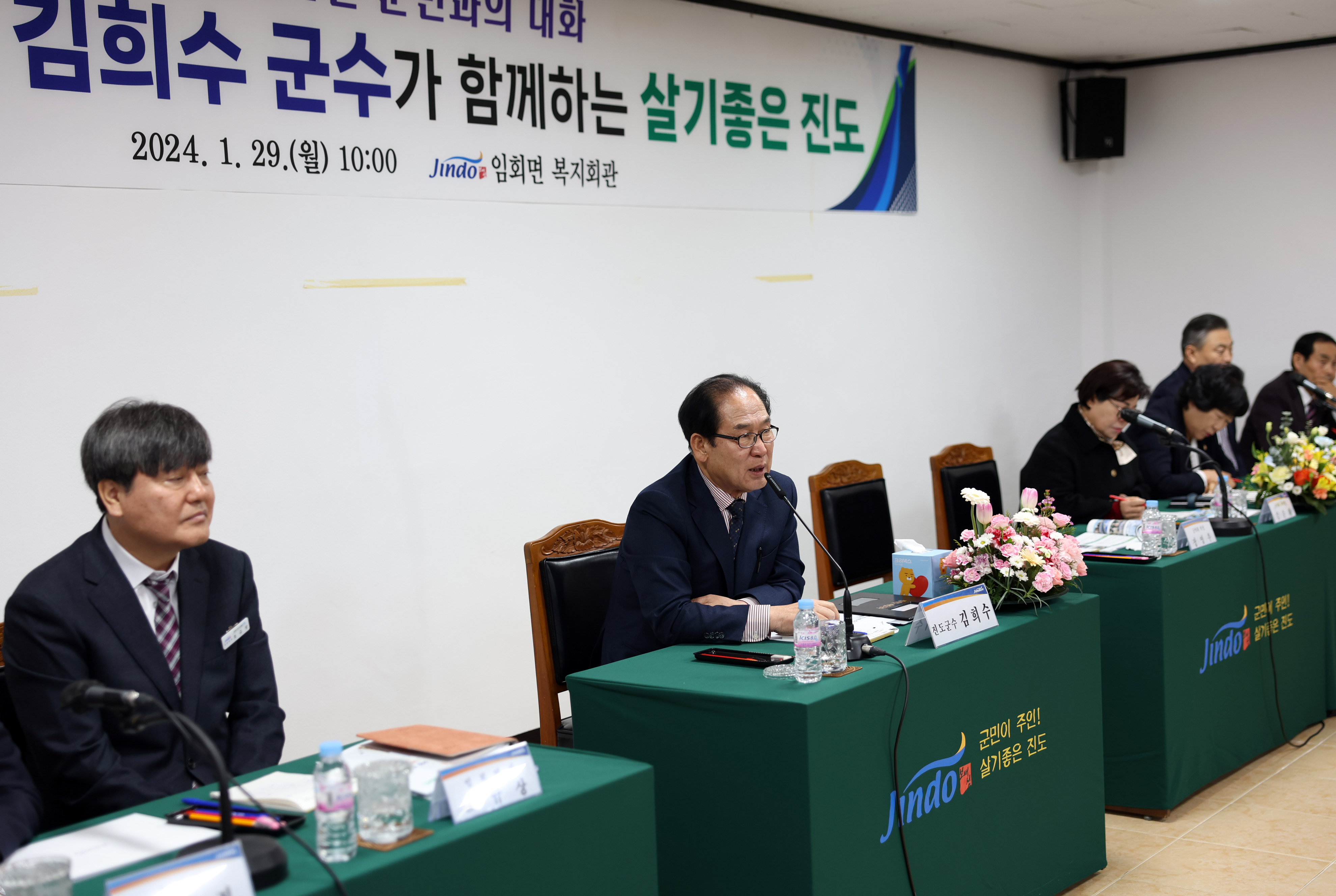 임회면 군민과의 대화 첨부#4