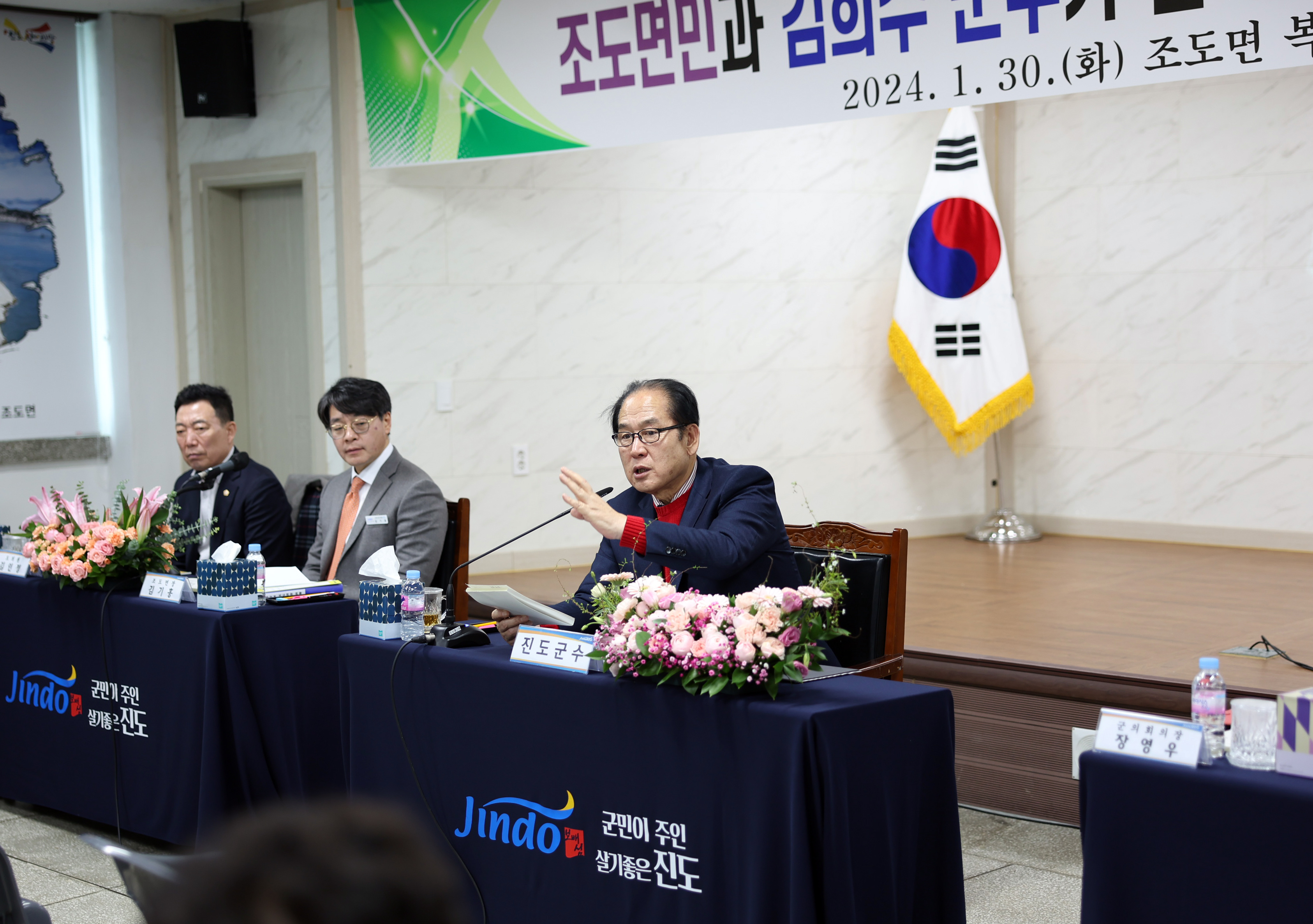 조도면 군민과의 대화 첨부#8