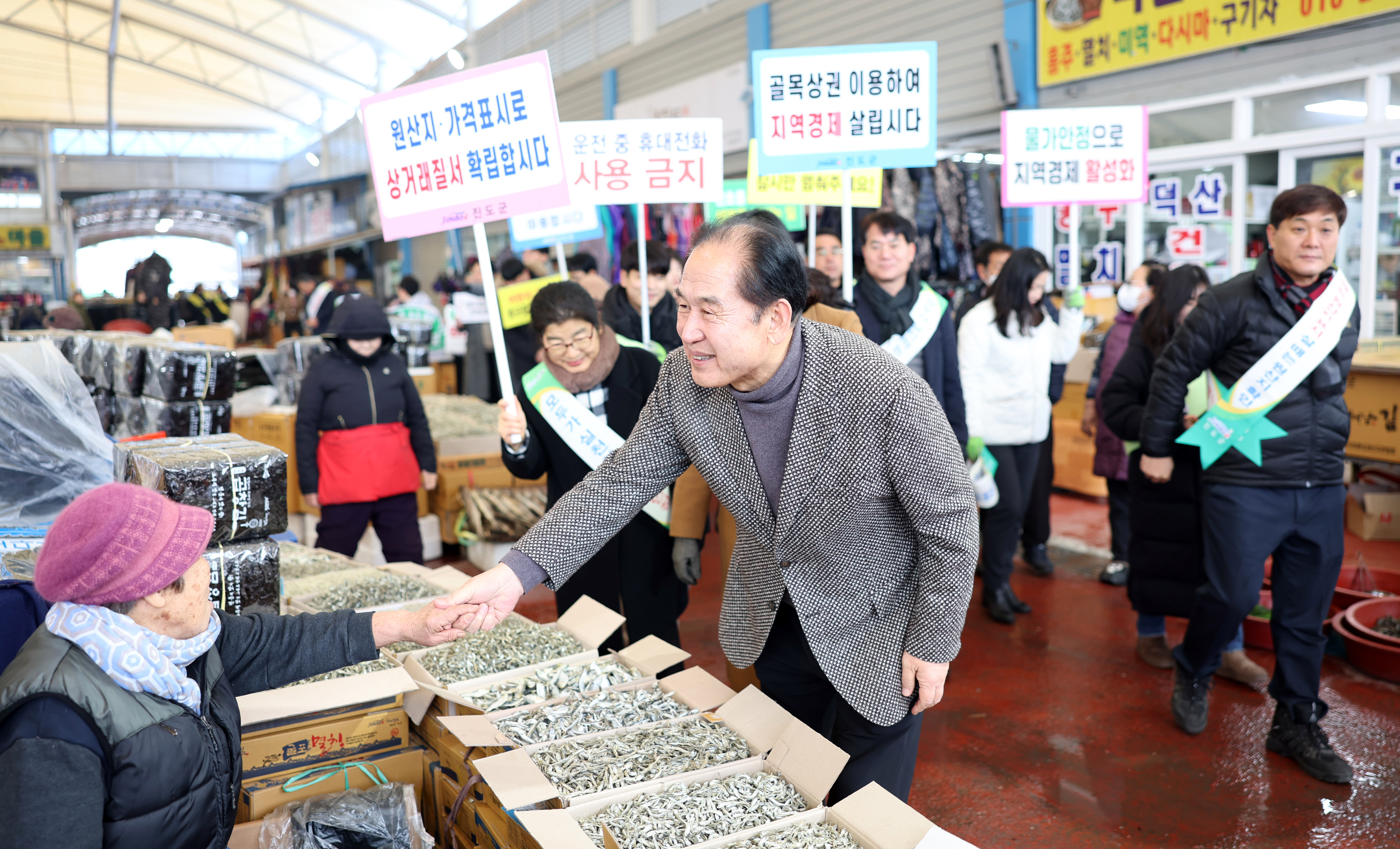 2024년도 설맞이 물가안정 캠페인 첨부#2