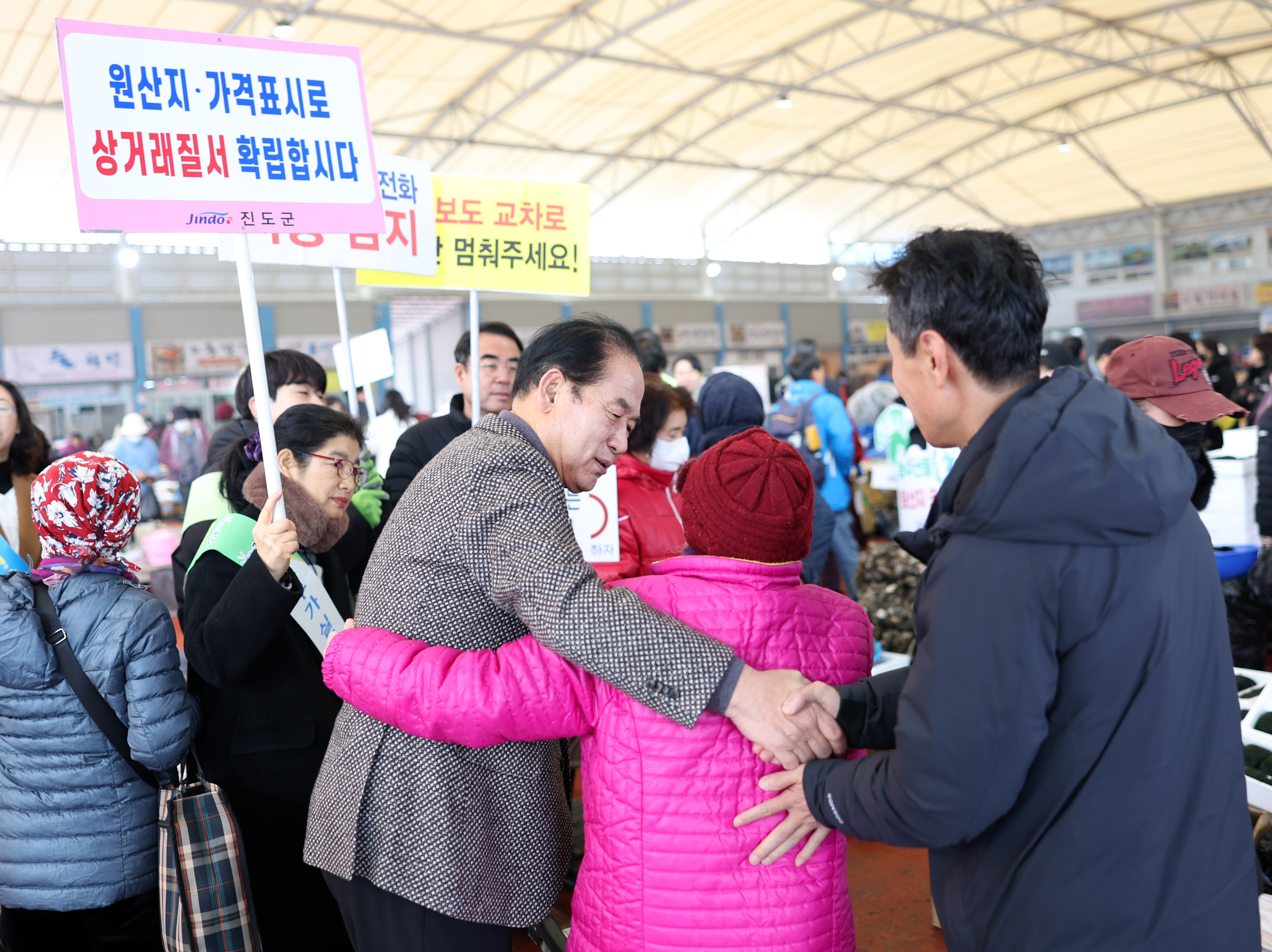 2024년도 설맞이 물가안정 캠페인 첨부#3