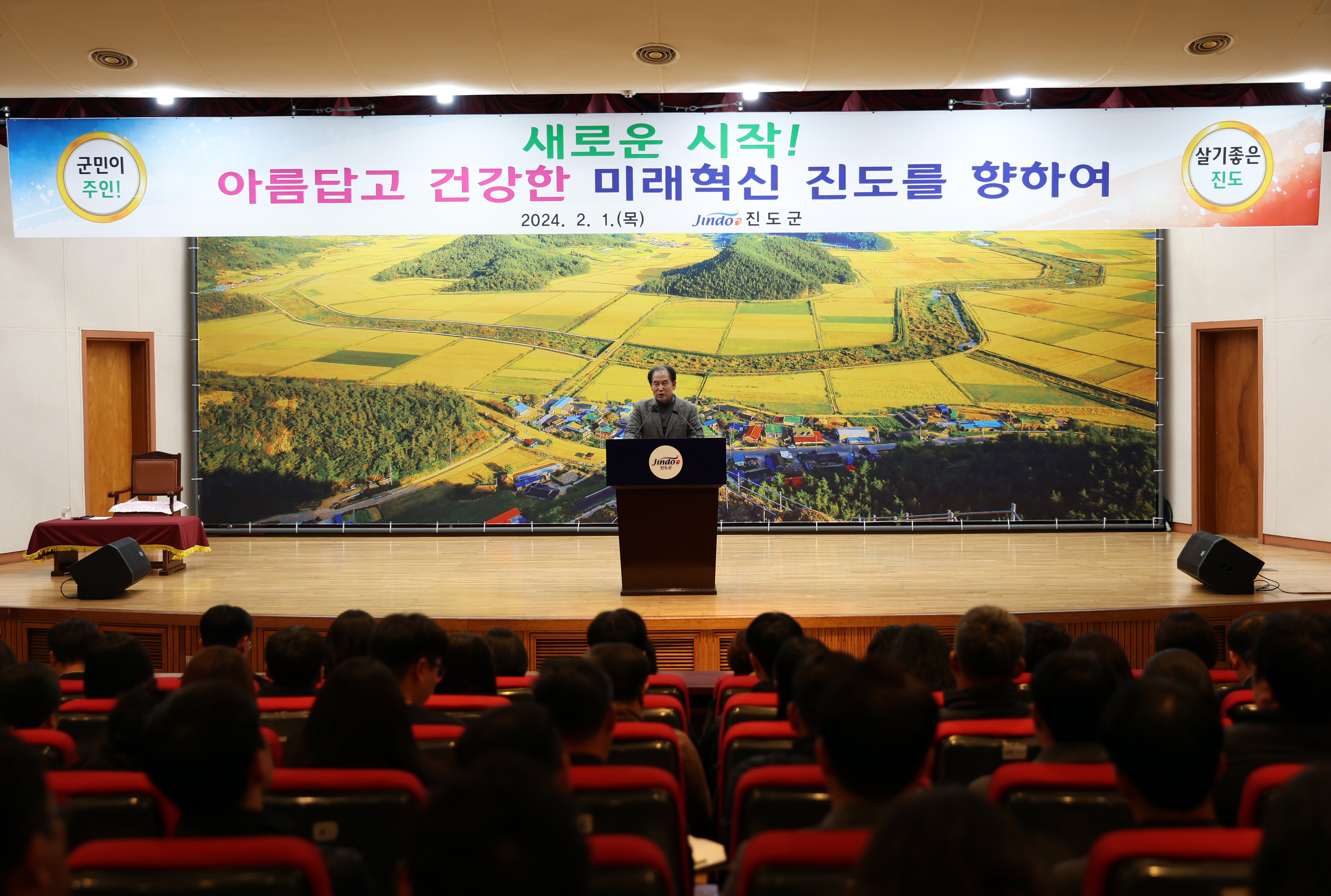 2월중 정례조회 이미지