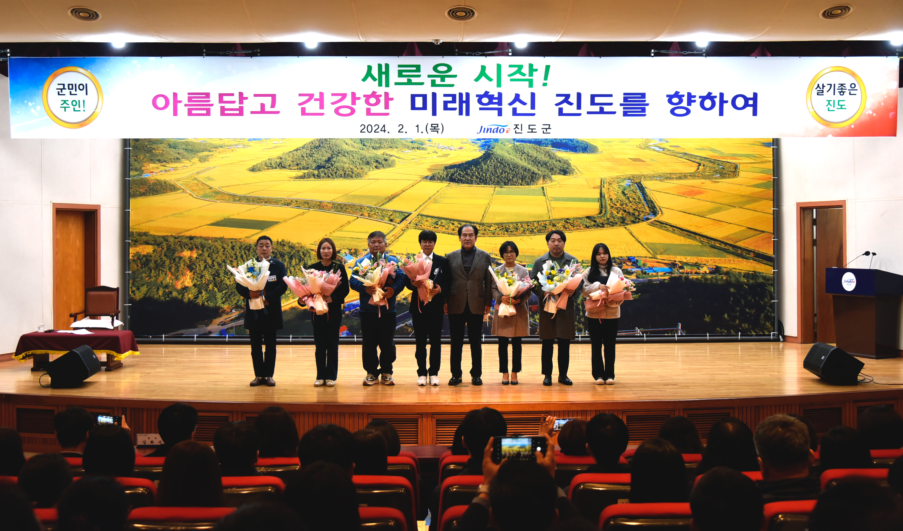 2월중 정례조회 첨부#2