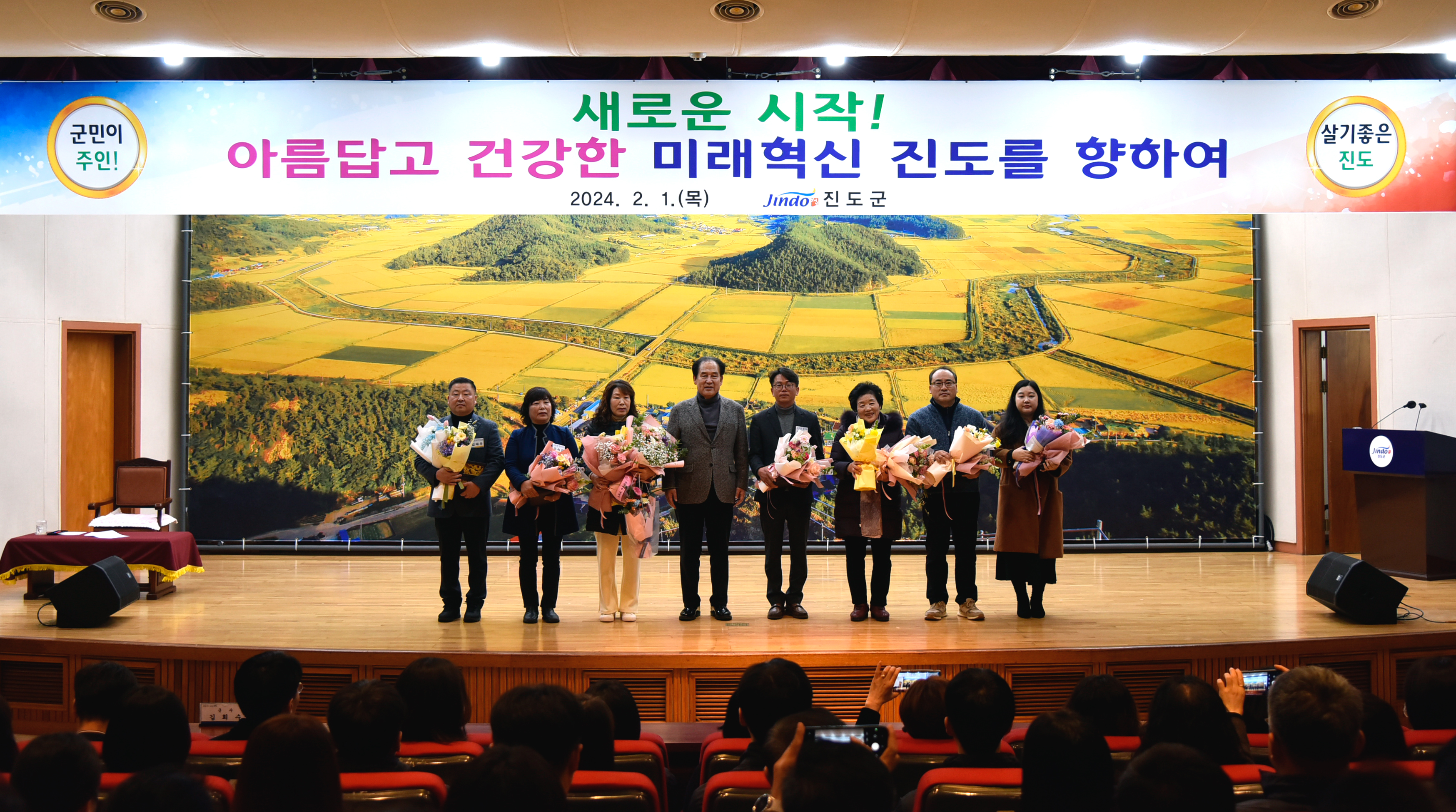 2월중 정례조회 첨부#3