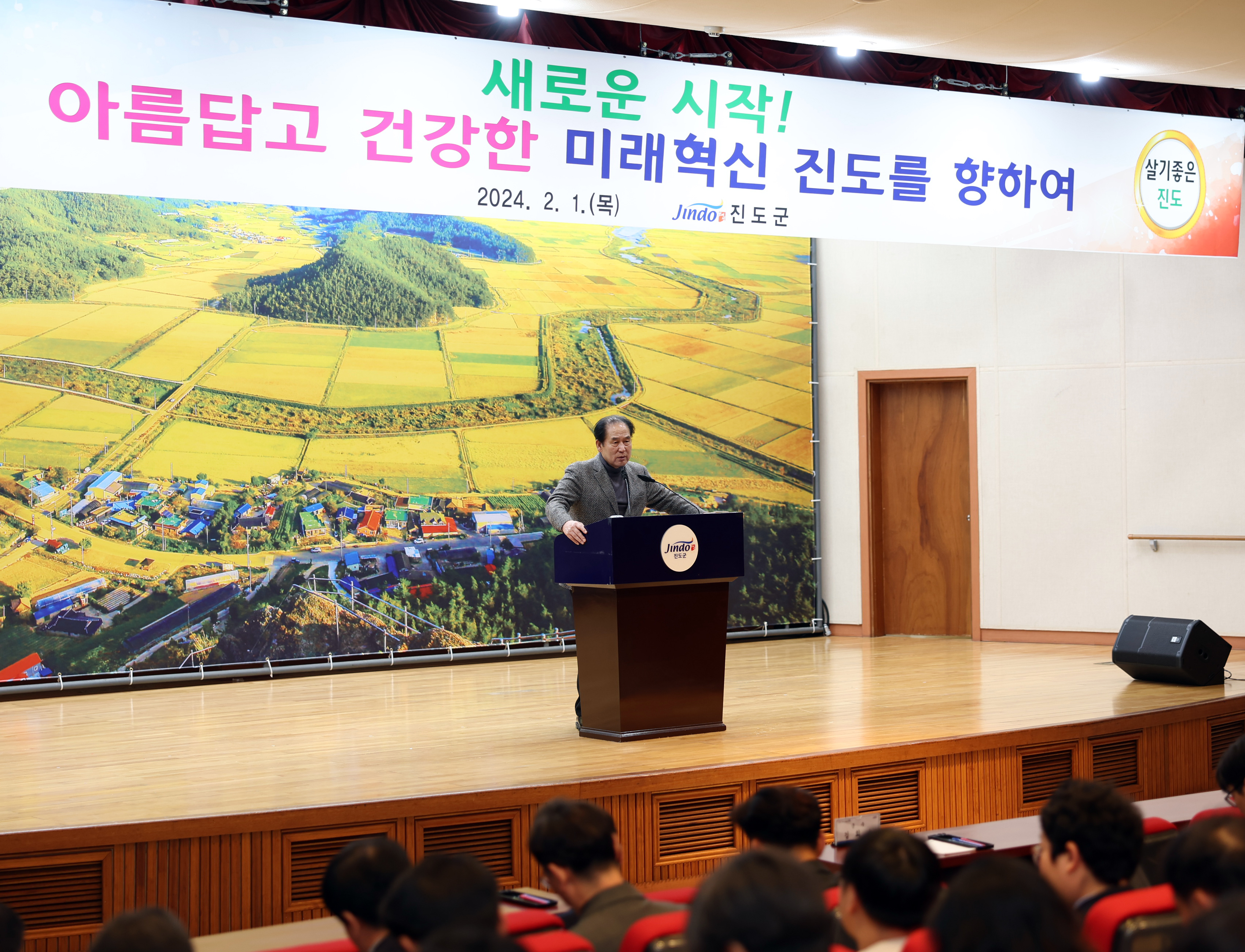 2월중 정례조회 첨부#7