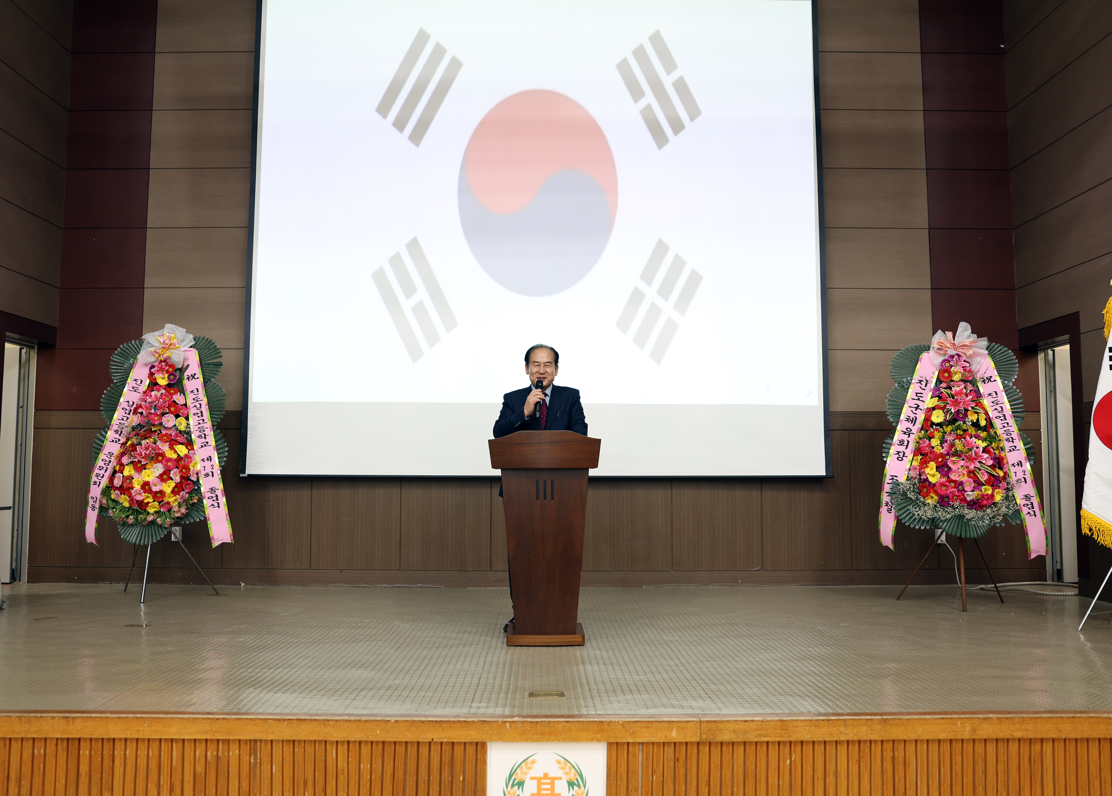 진도실업고등학교 제72회 졸업식 첨부#4