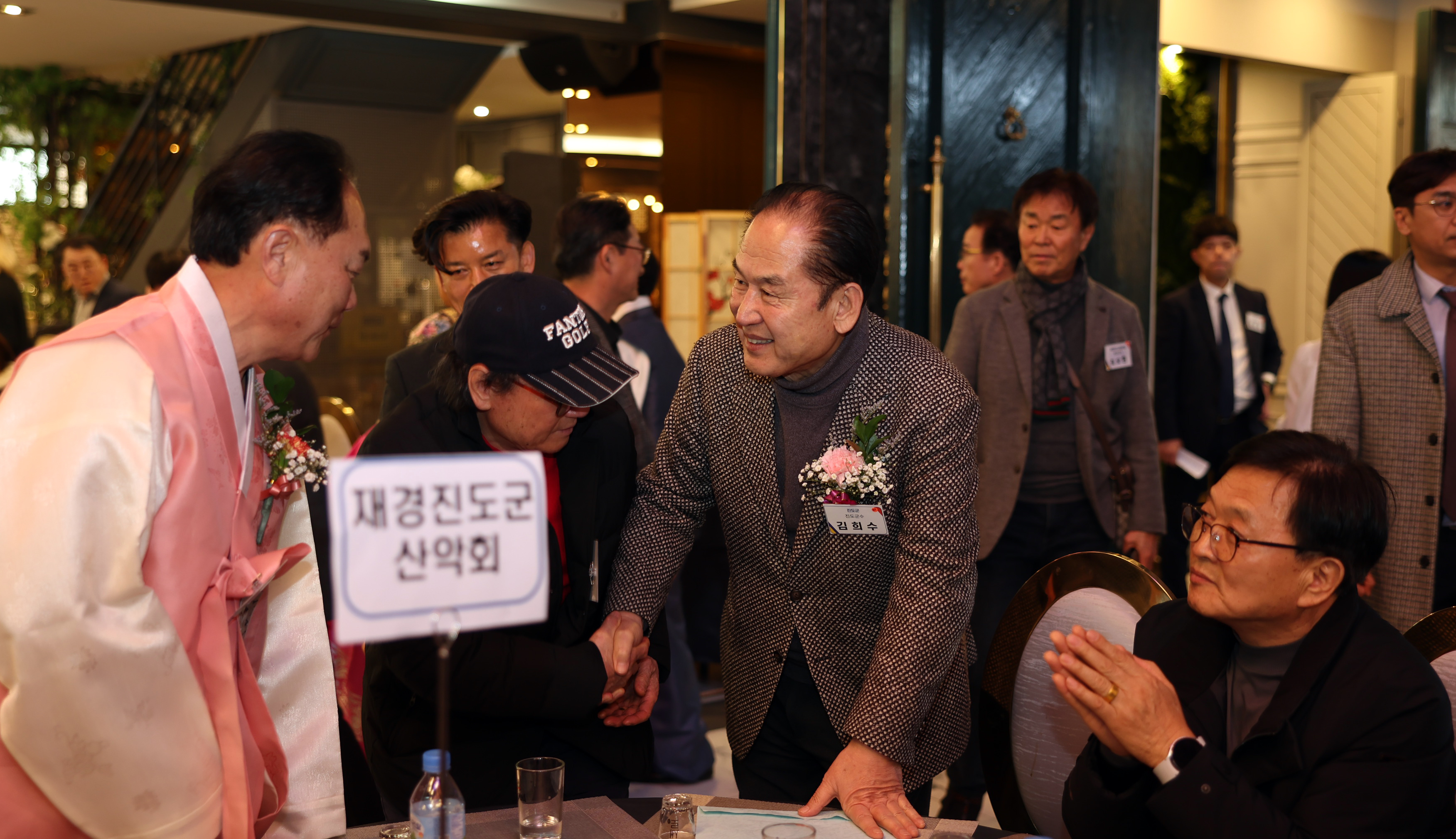 2024 재경진도군향우회 신년하례회 첨부#9