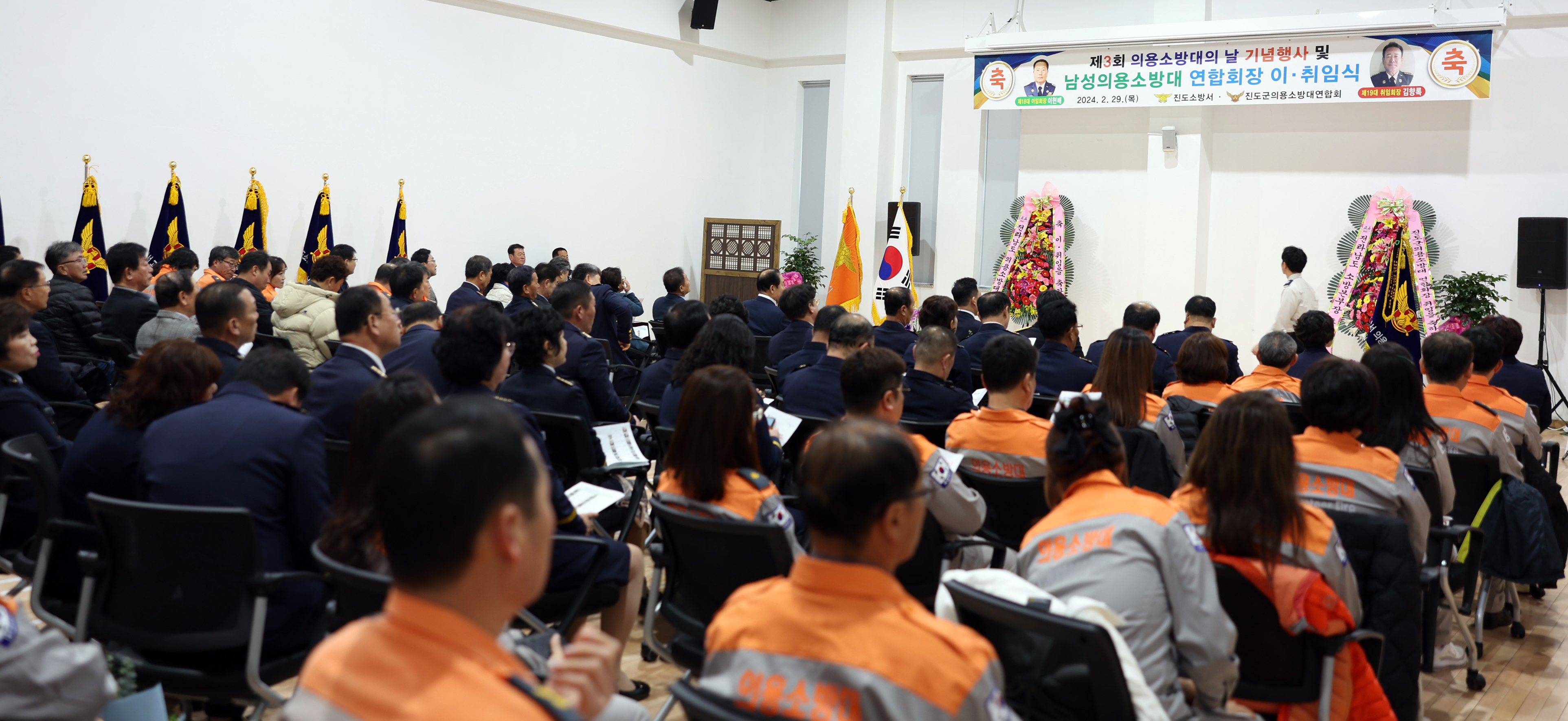 제3회 의용소방대의 날 기념행사 첨부#8