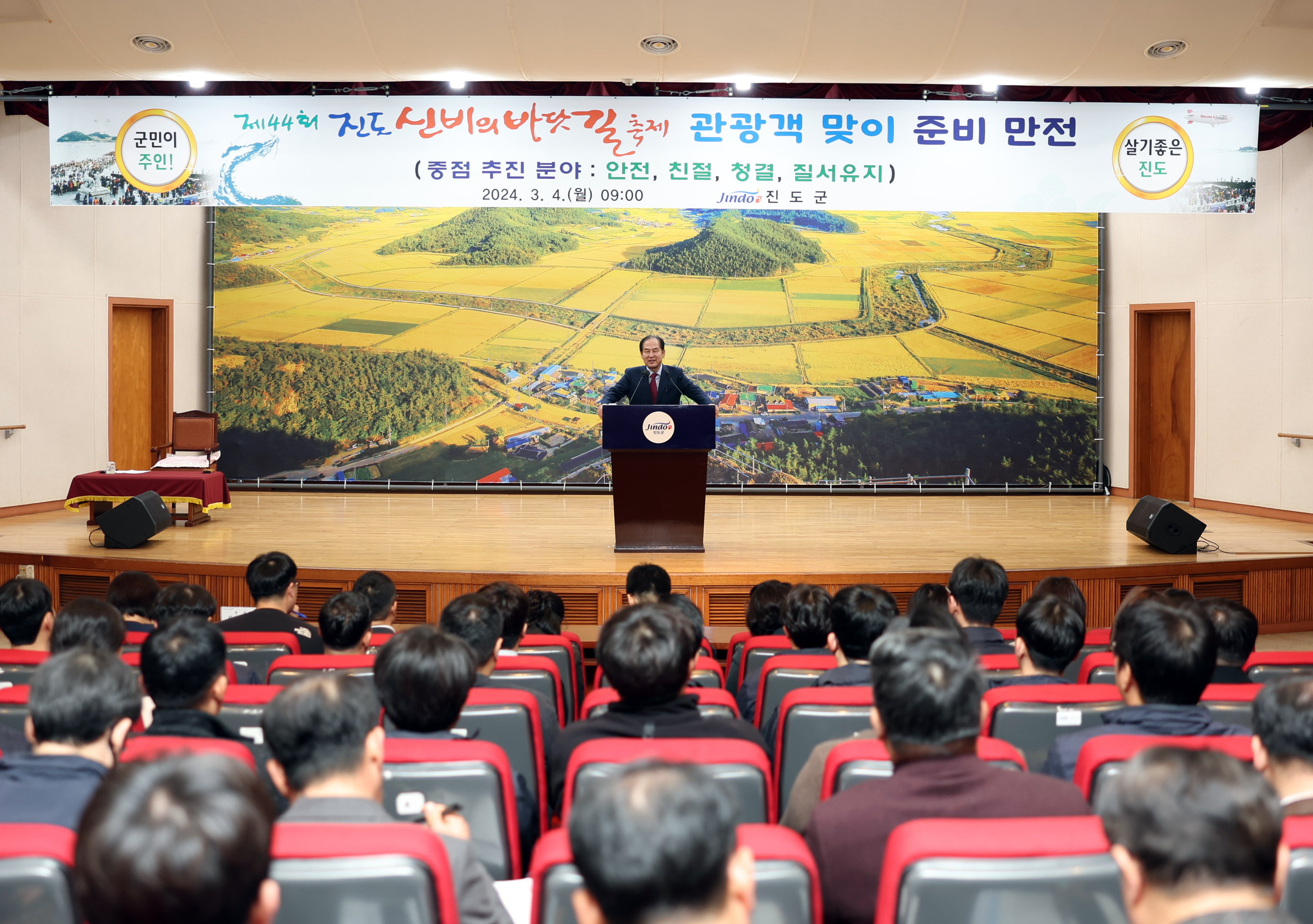 3월중 정례조회 이미지