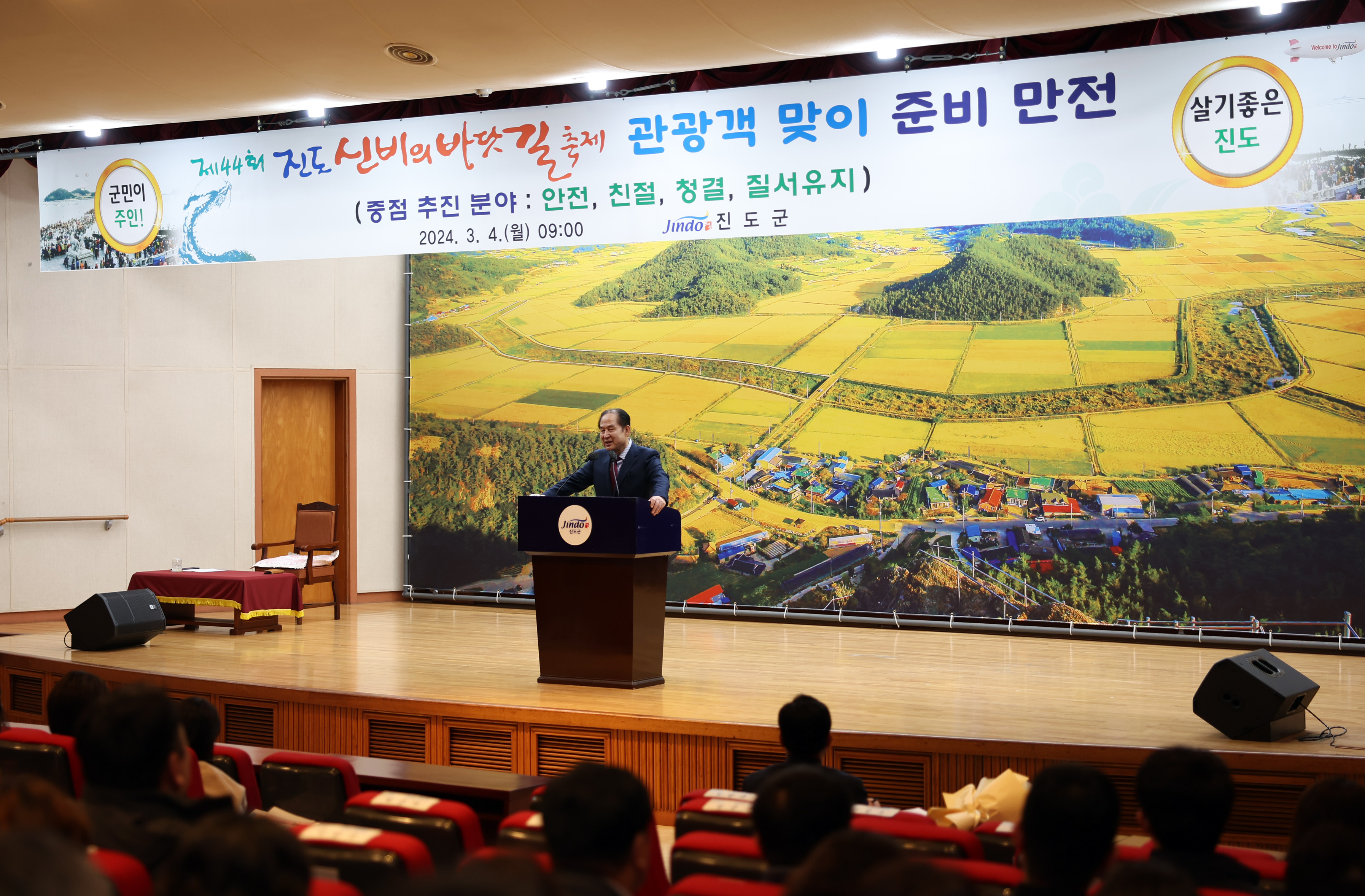 3월중 정례조회 첨부#2