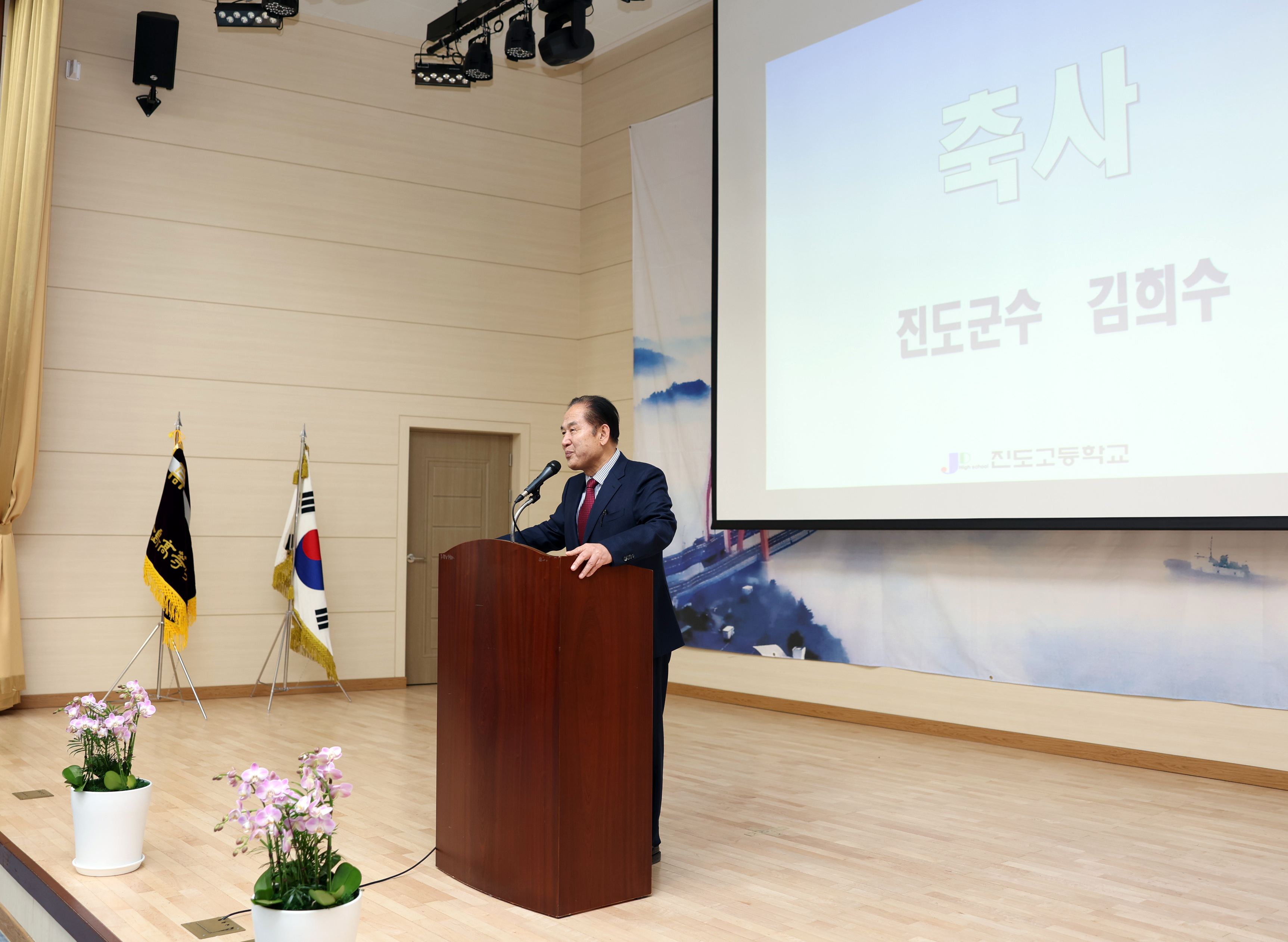 2024년도 진도고등학교 입학식 첨부#4