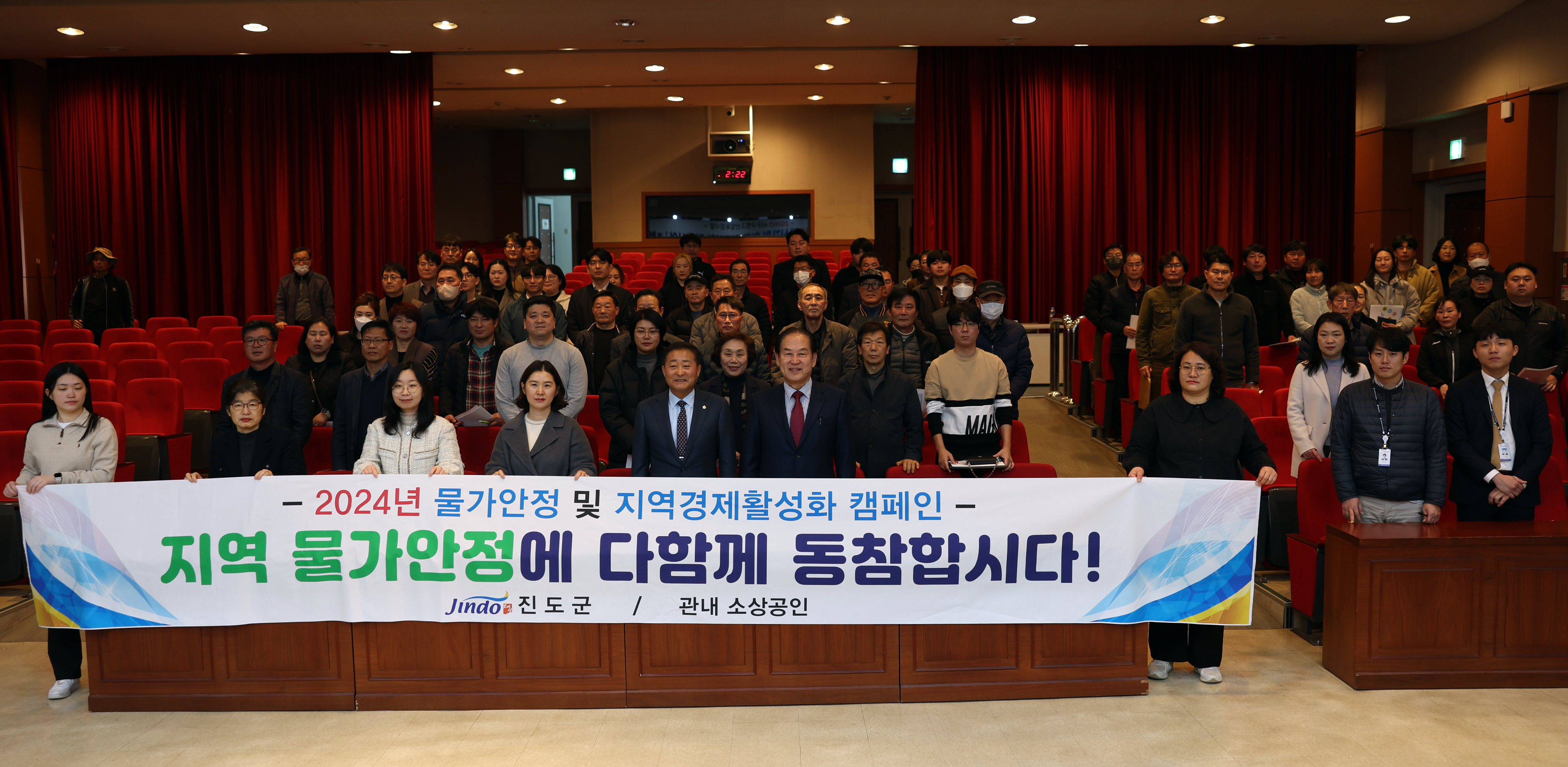 울금 등 특산자원 활용 산업활성화 지원사업 설명회 첨부#4