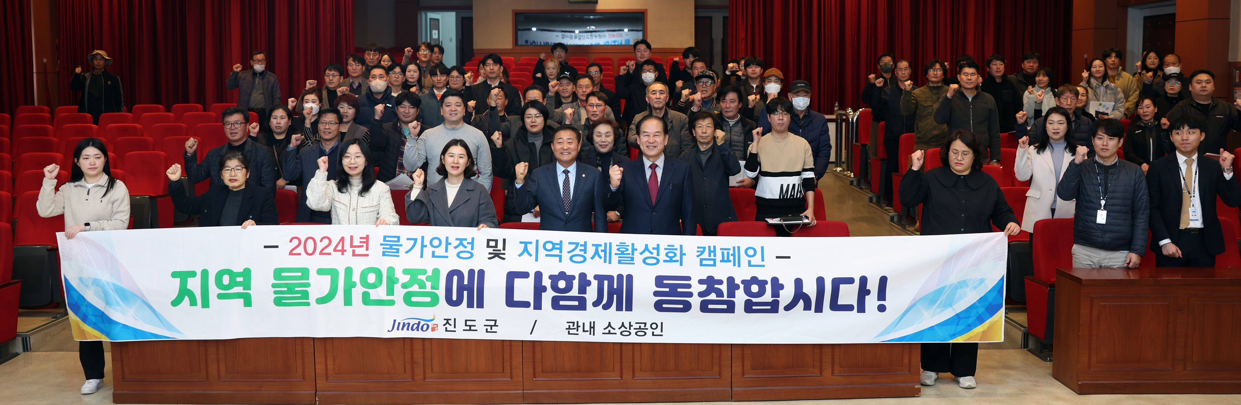 울금 등 특산자원 활용 산업활성화 지원사업 설명회 첨부#6