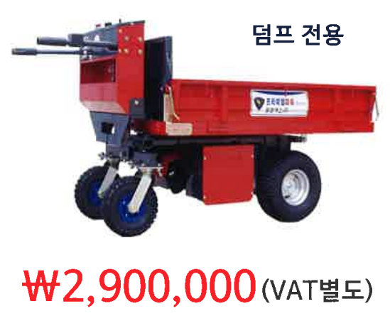 농기계 임대 확대 요청 2 첨부#1
