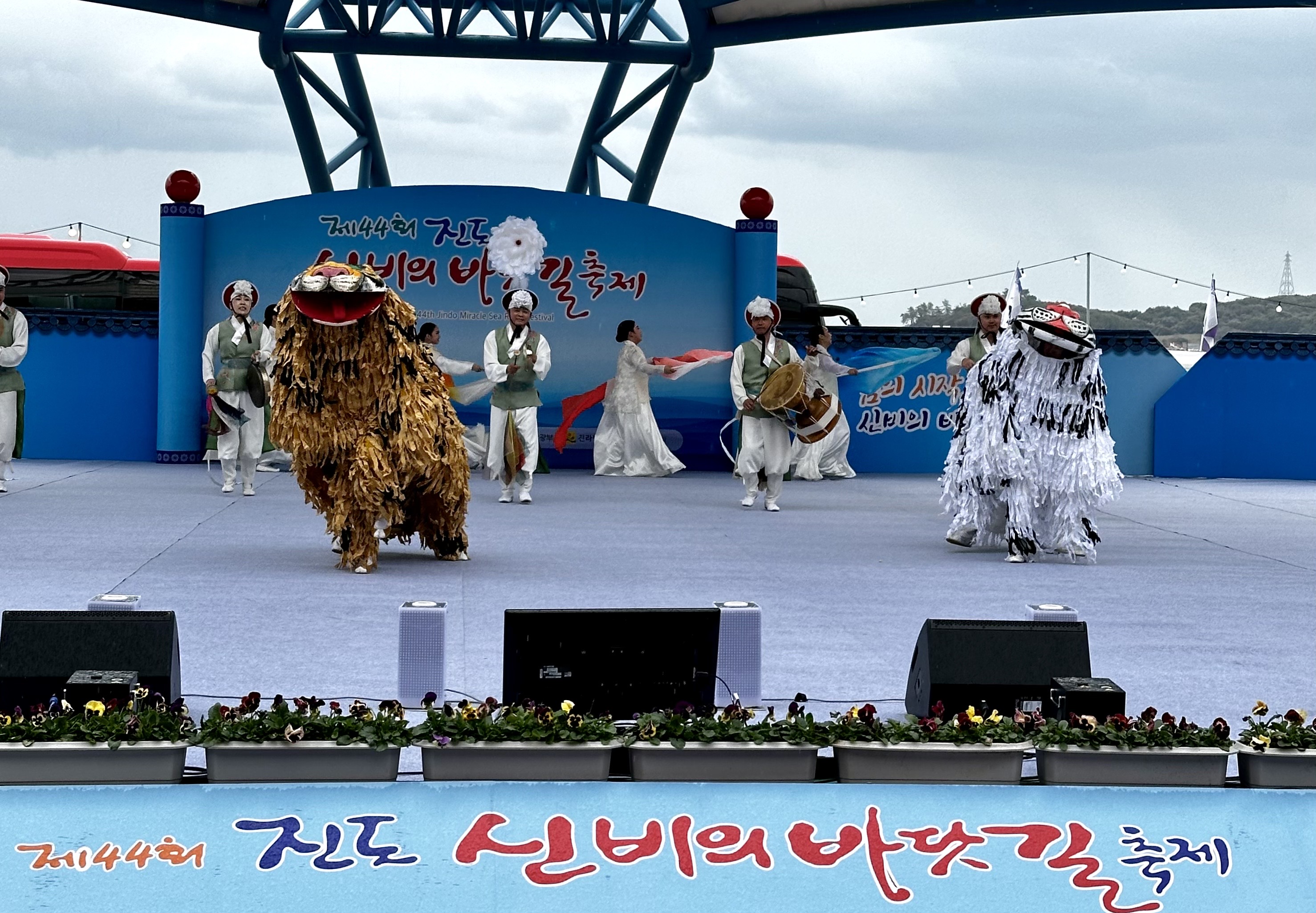 제44회 진도 신비의 바닷길 축제, 성황리에 마무리 첨부#1