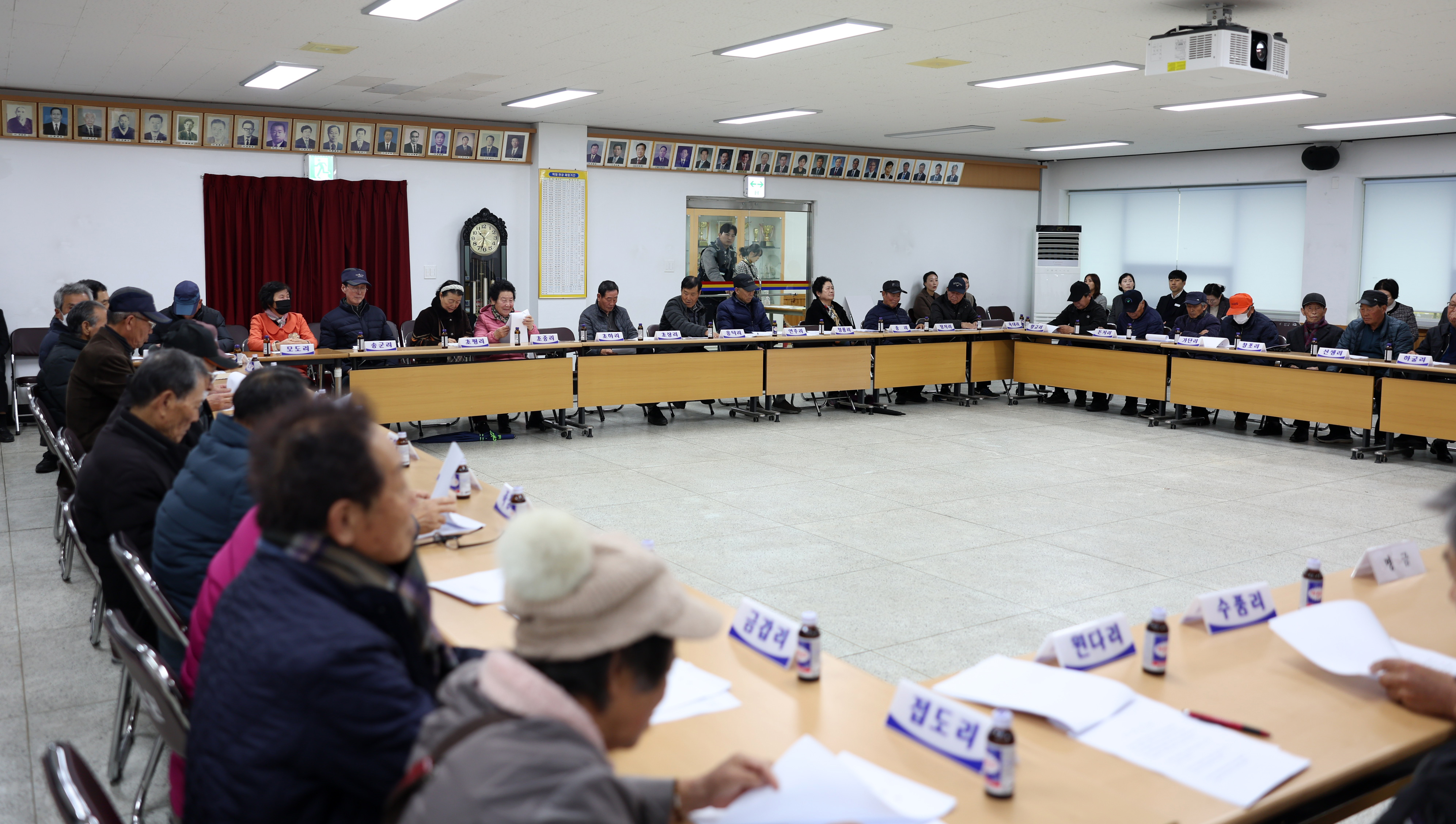 의신면노인회 정기 총회 첨부#5