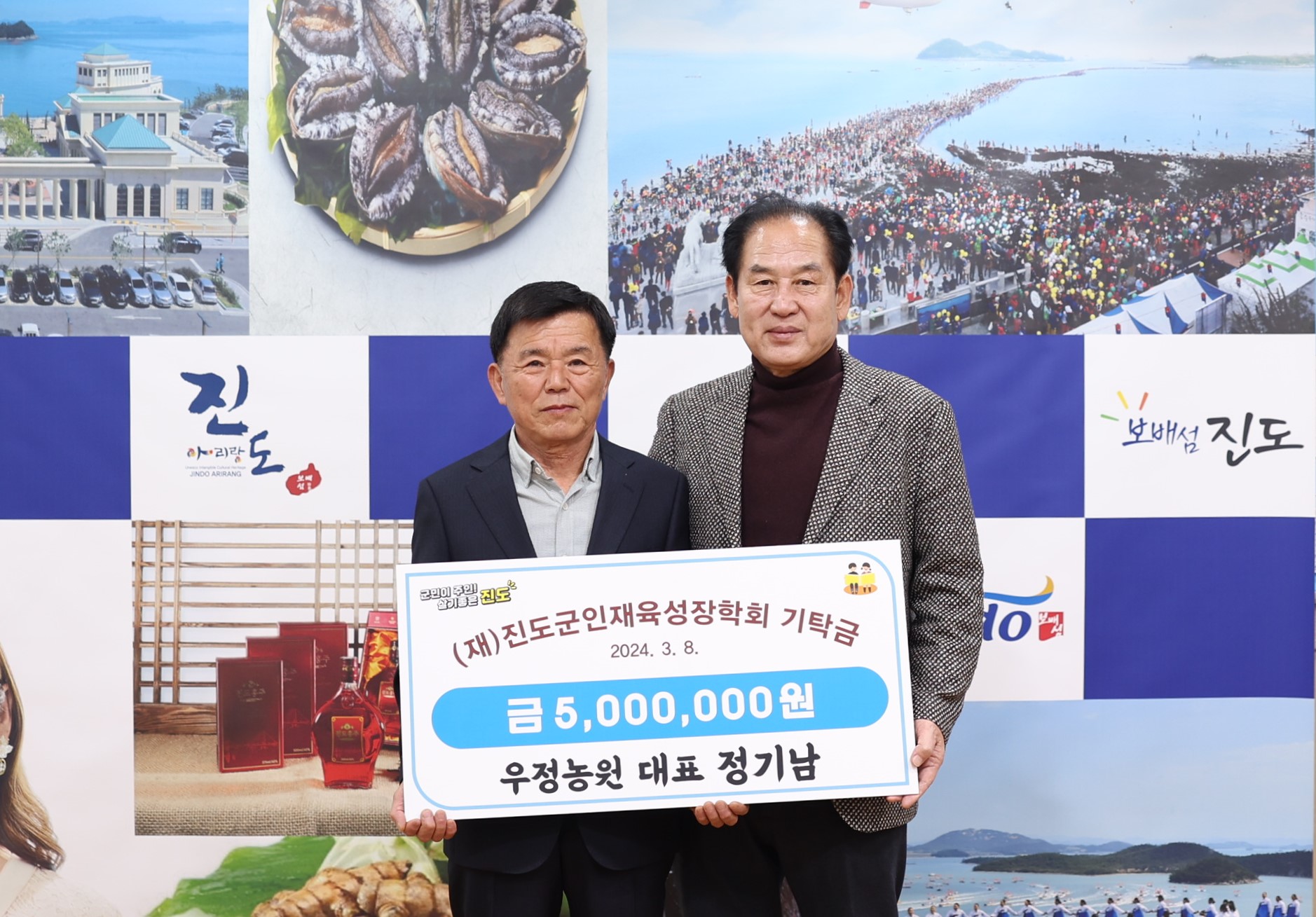 우정농원가든 대표 정기남 이미지