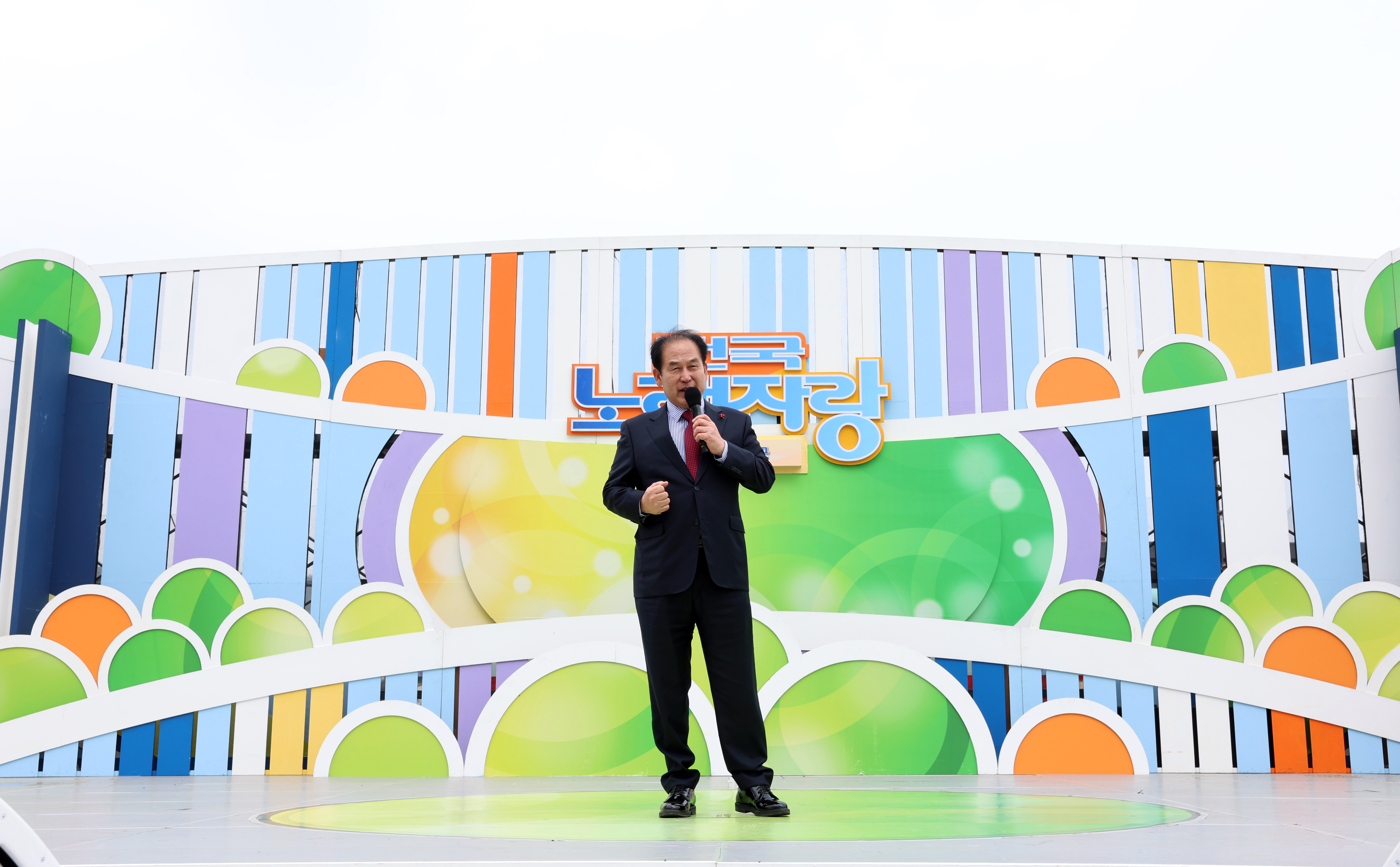 KBS 전국노래자랑 이미지